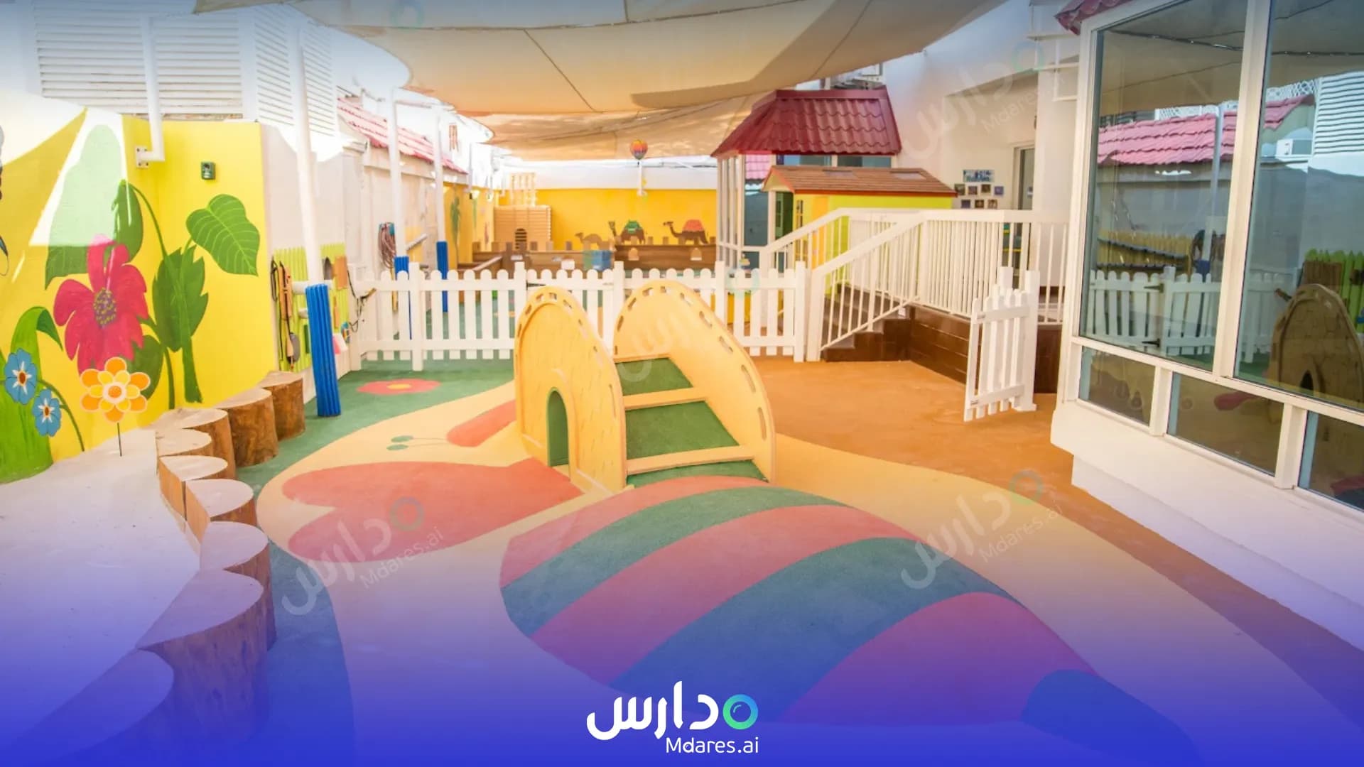 رسوم Discovery Nursery Abu Dhabi