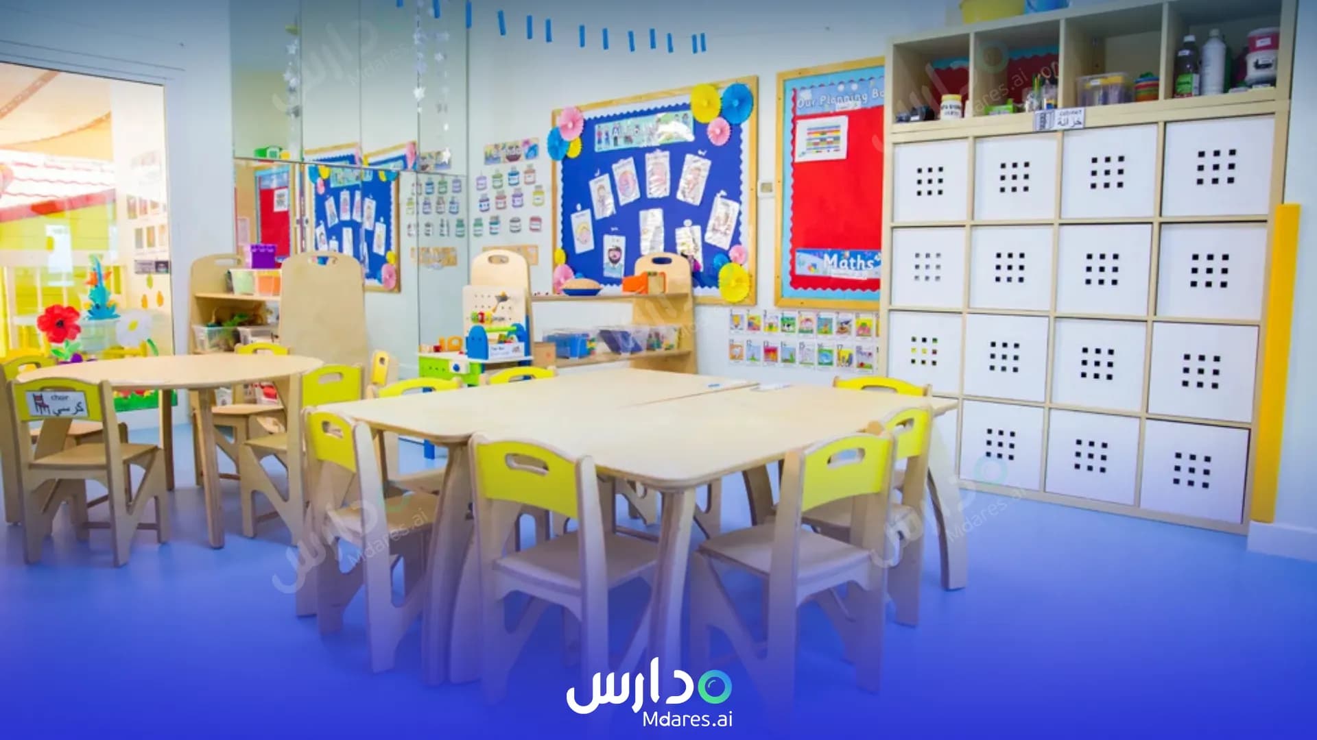مواعيد Discovery Nursery Abu Dhabi