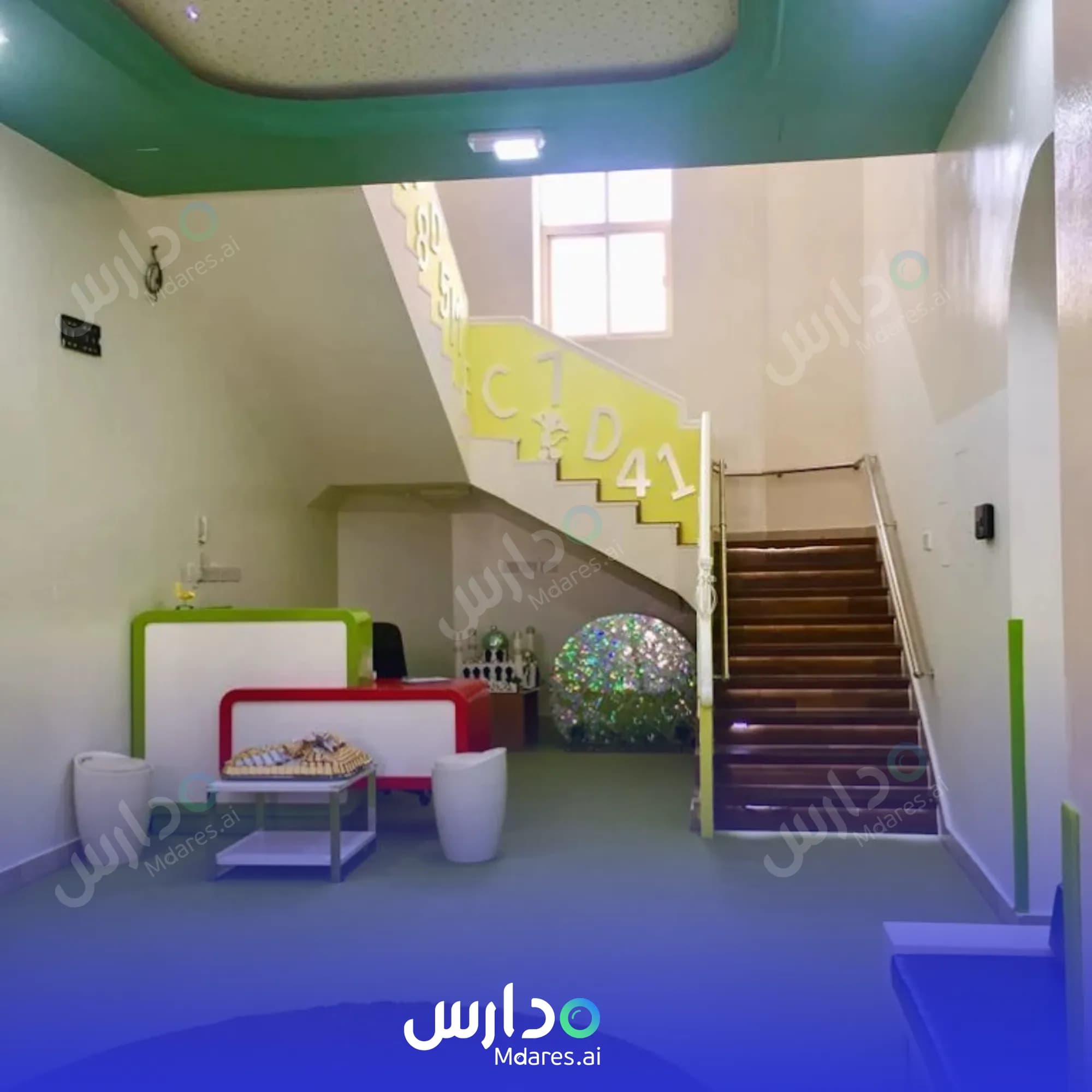 رسوم Disney Nursery Abu Dhabi