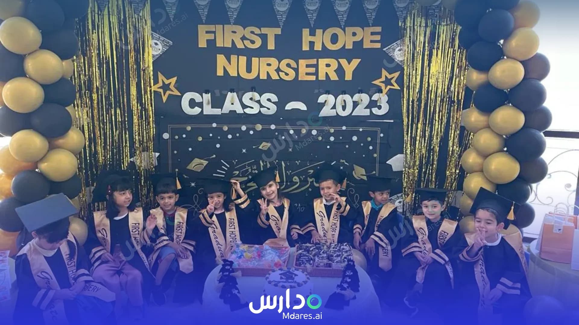 رسوم First Hope Nursery Abu Dhabi