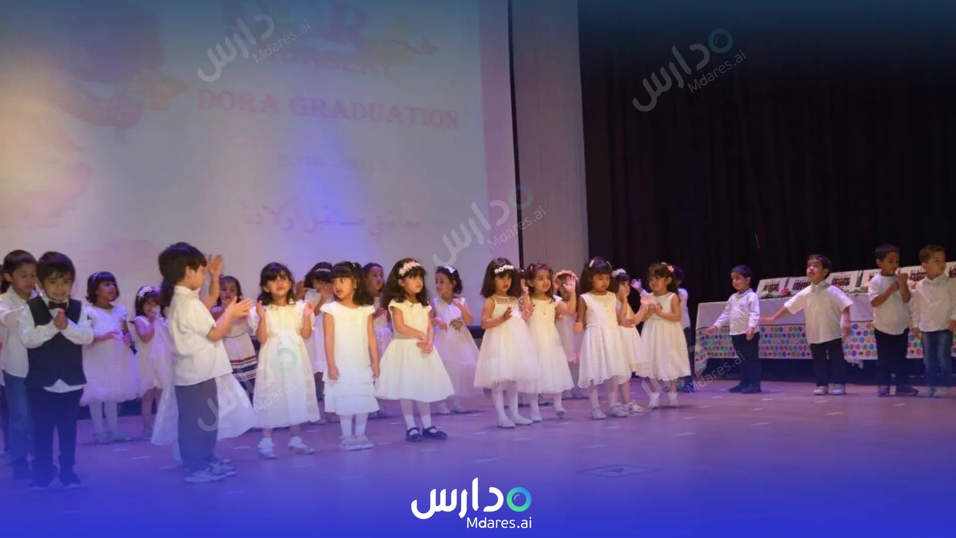رسوم Dora Nursery Abu Dhabi
