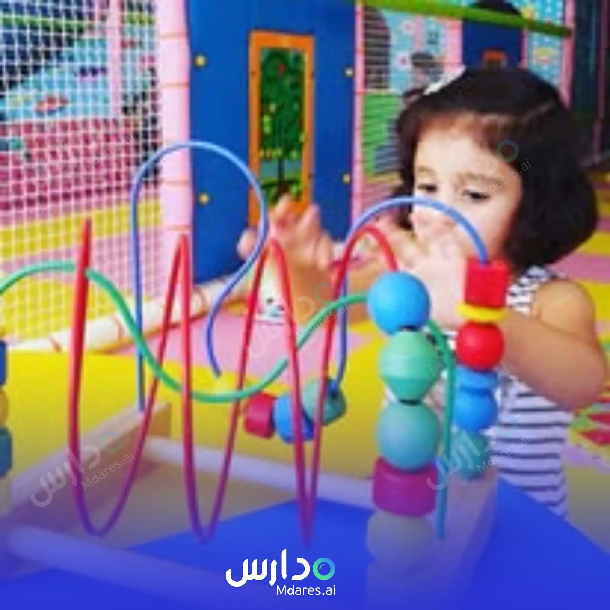 عنوان Dora Nursery Abu Dhabi