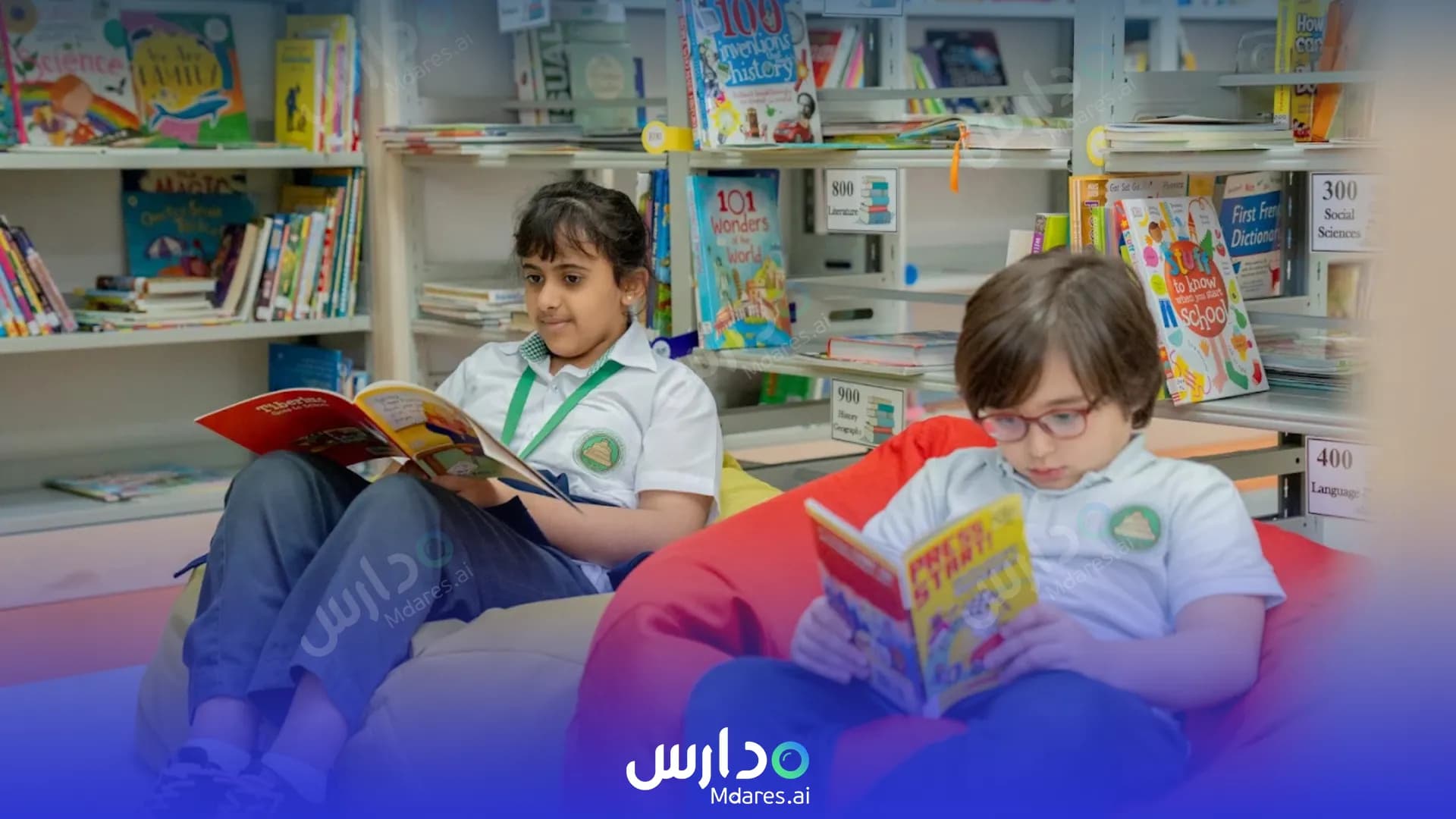 مواعيد Future Leaders Private School Abu Dhabi