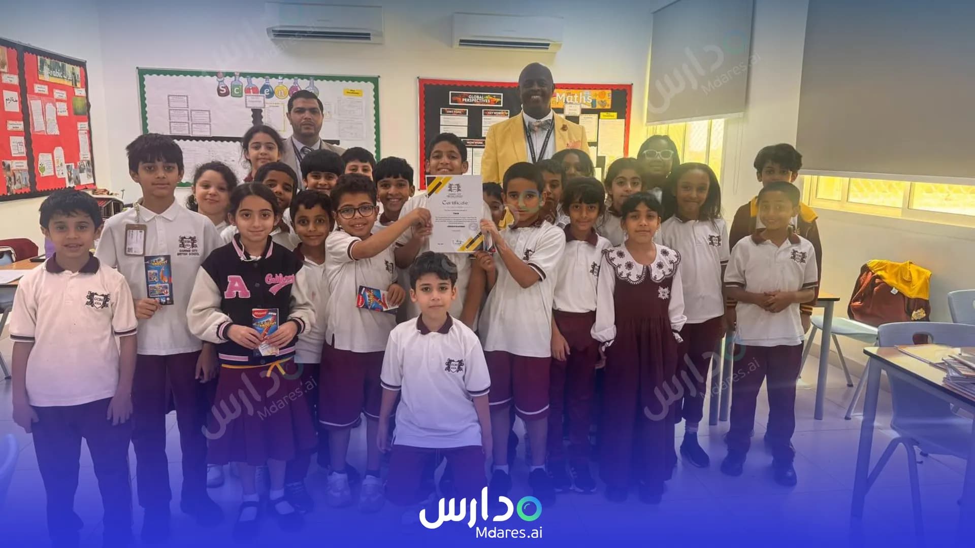 رسوم Garden City British School Abu Dhabi
