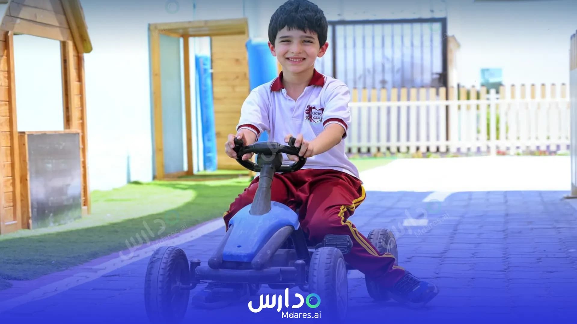 منهج Garden City British School Abu Dhabi