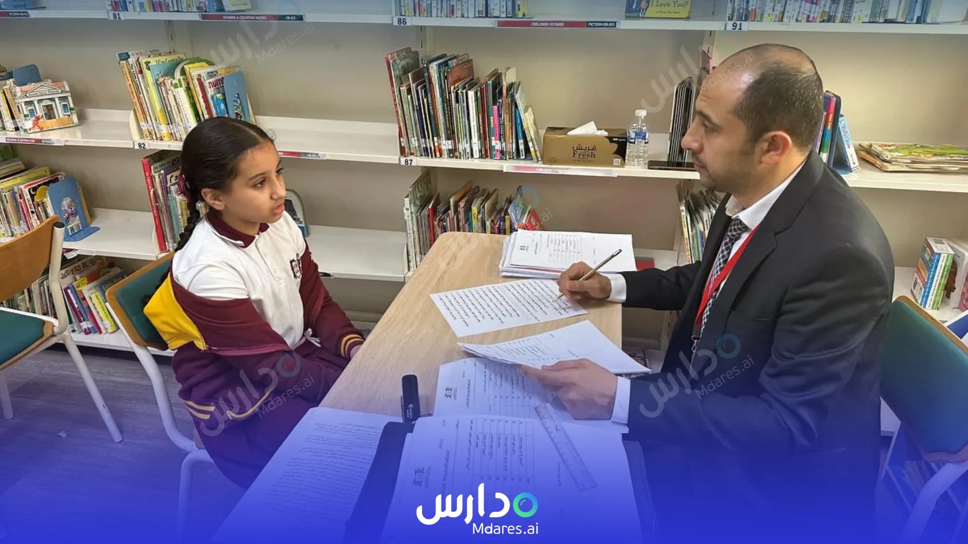 مواعيد Garden City British School Abu Dhabi