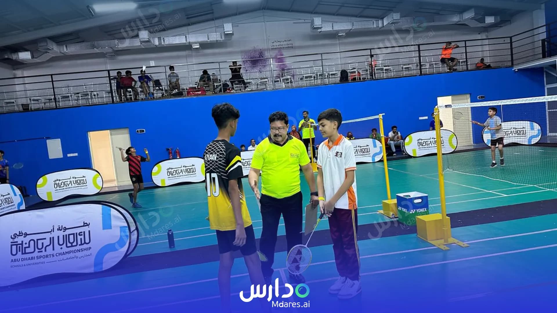 موقع Garden City British School Abu Dhabi