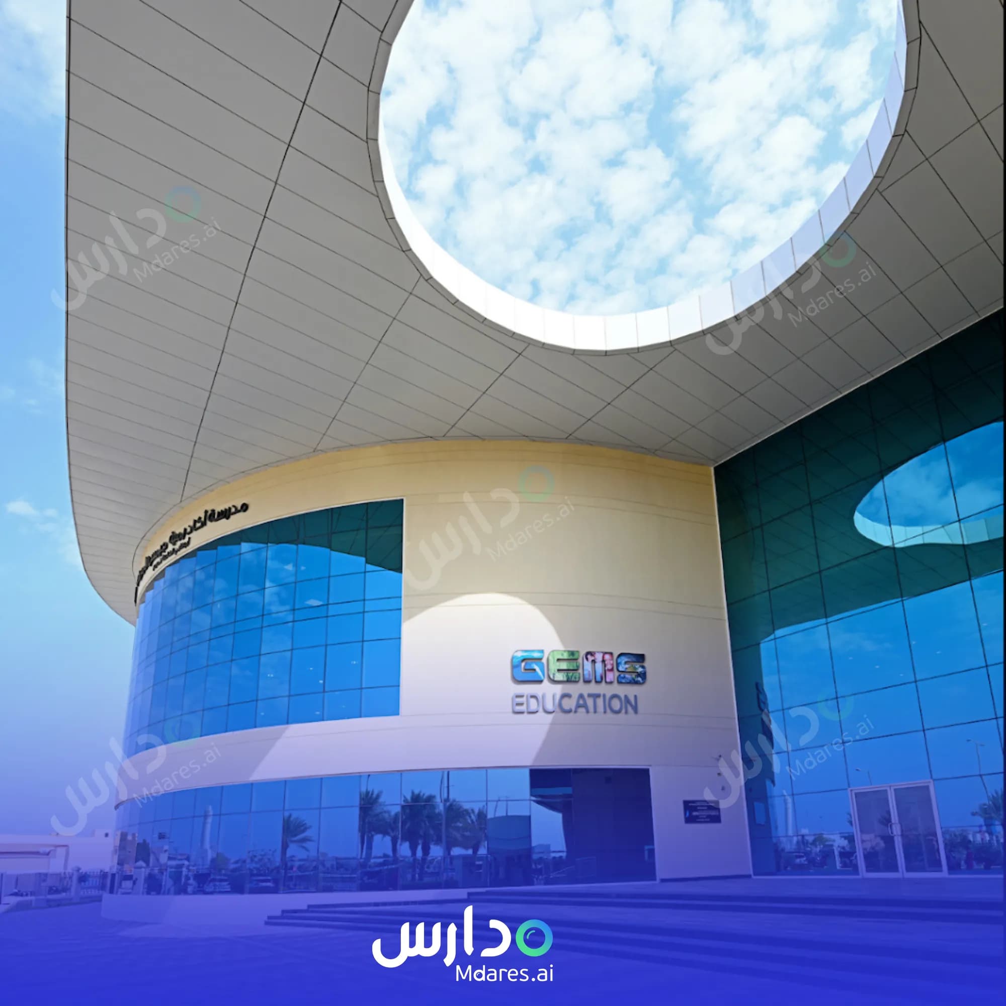 عنوان GEMS American Academy Abu Dhabi