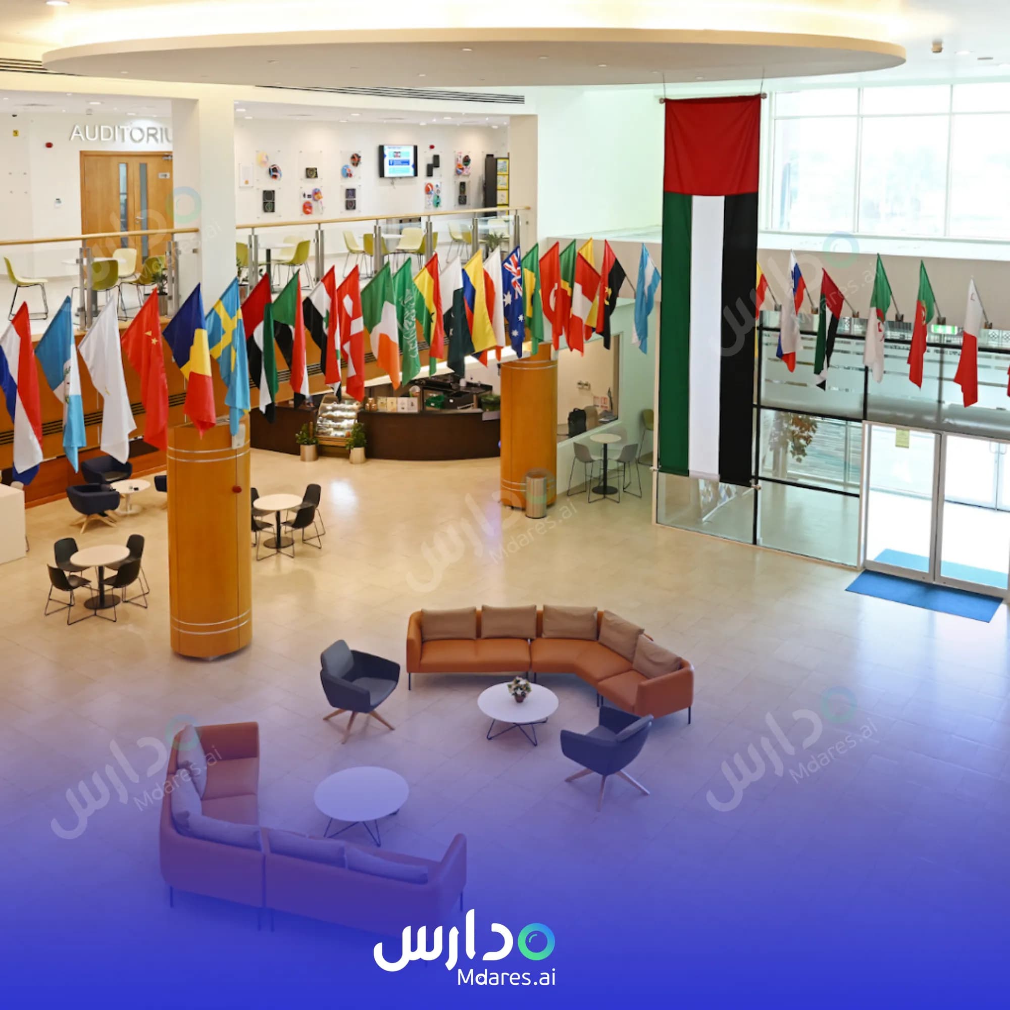 مواعيد GEMS American Academy Abu Dhabi