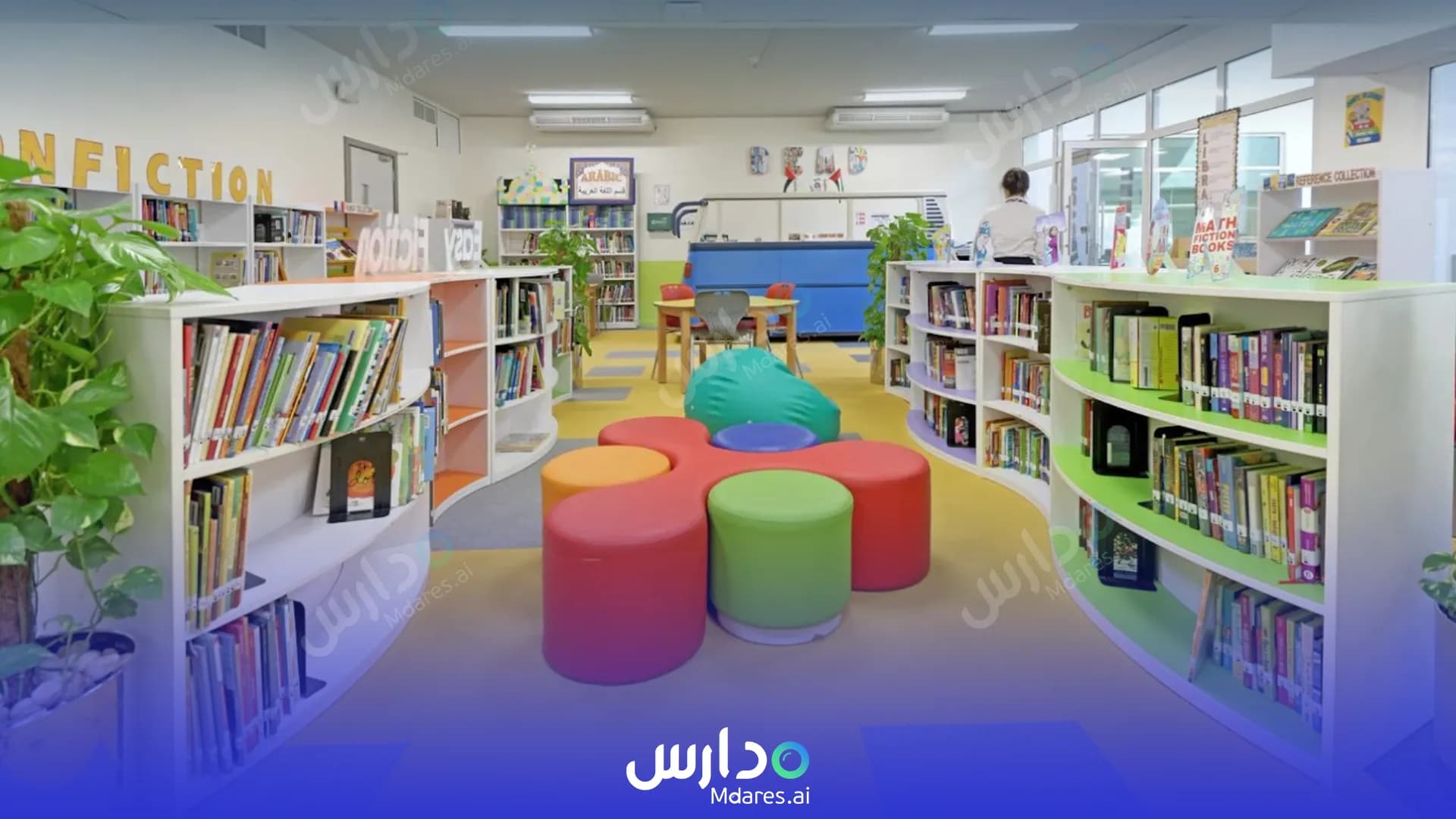 منهج GEMS Cambridge International Private School Sharjah Abu Dhabi