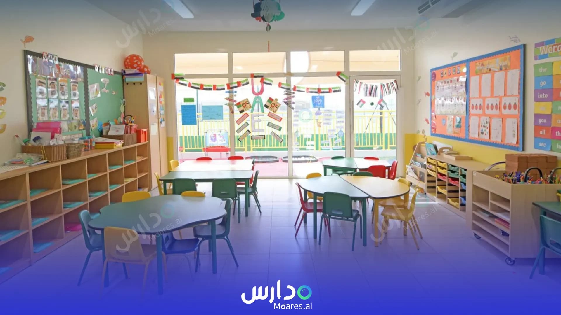 عنوان GEMS Cambridge International Private School Sharjah Abu Dhabi