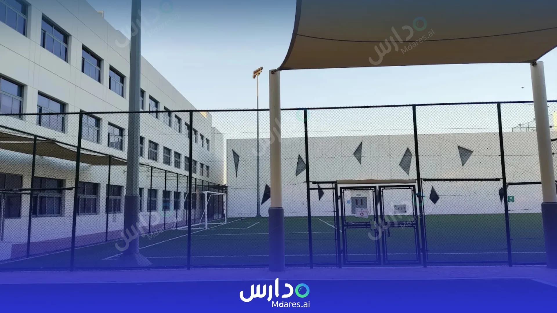 منهج GEMS United Indian School Abu Dhabi