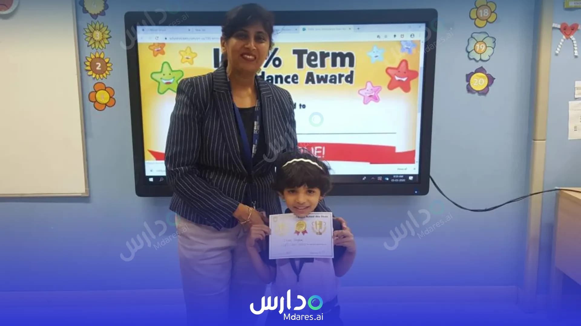 مواعيد GEMS United Indian School Abu Dhabi