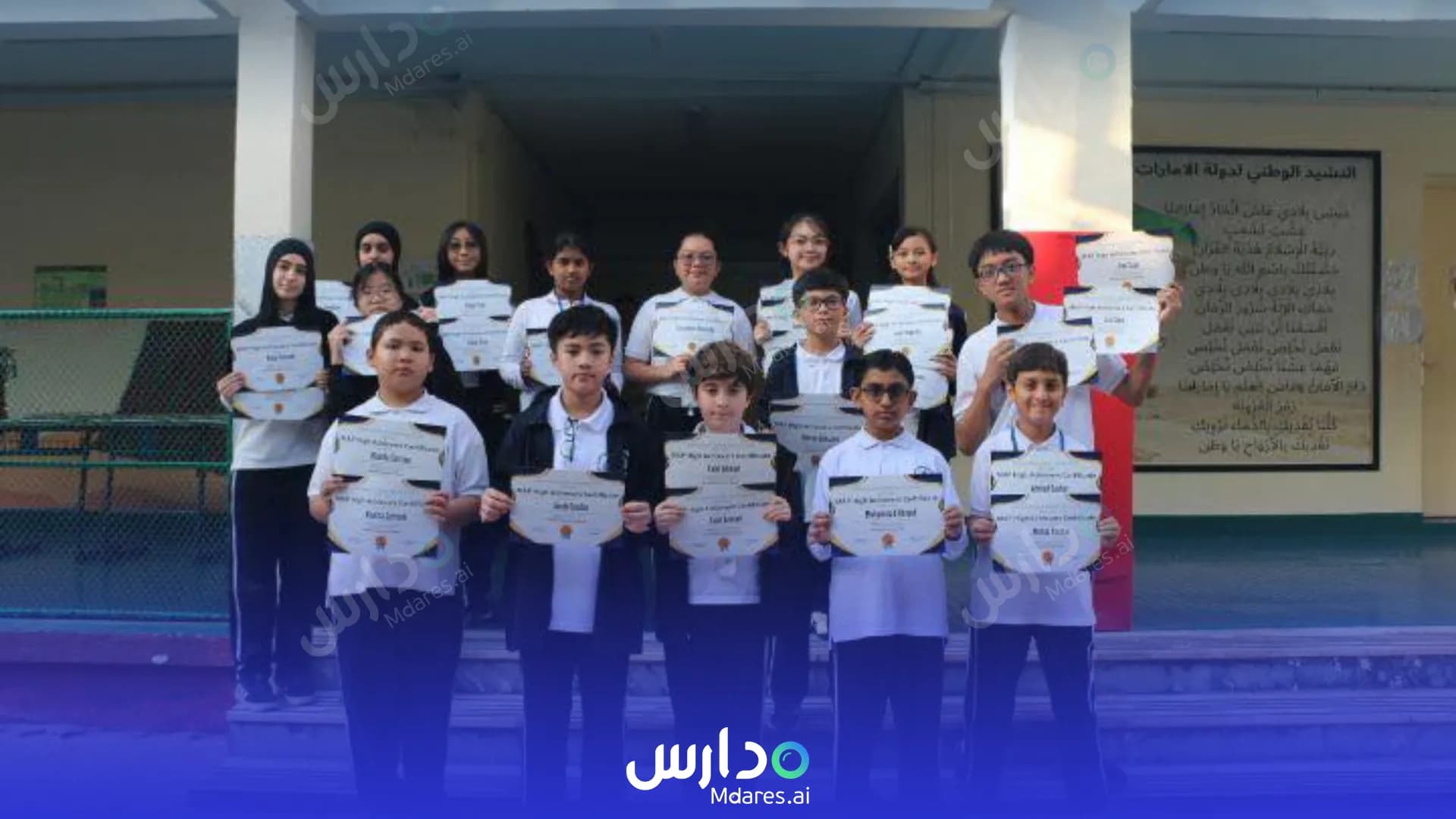 رسوم International Jubilee Private School Abu Dhabi