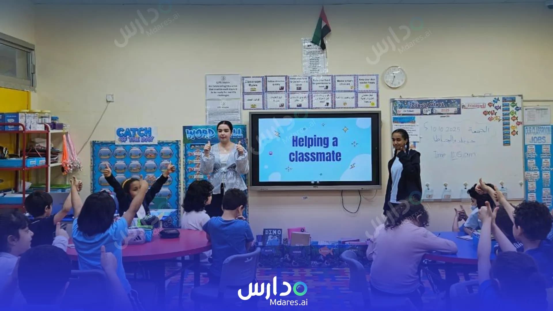 موقع International Jubilee Private School Abu Dhabi