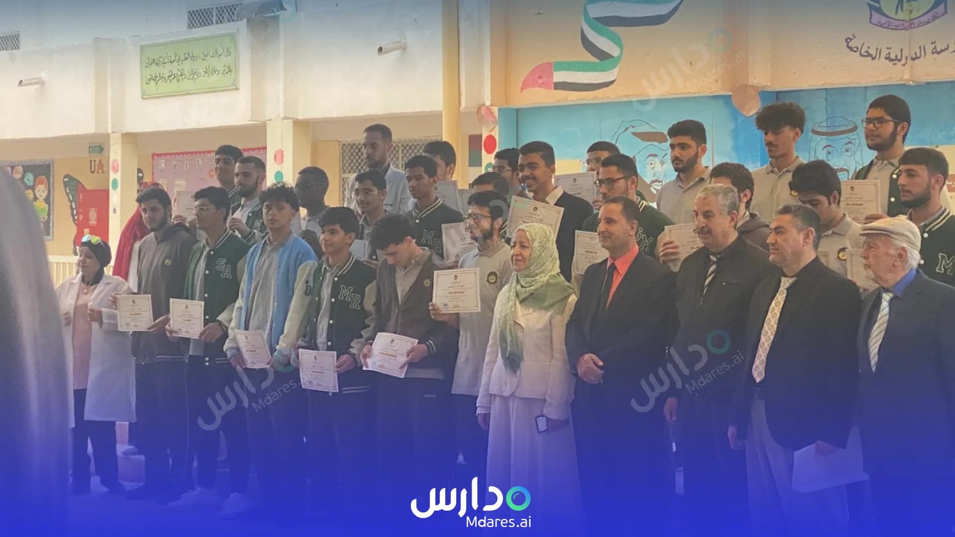 رسوم المدرسة الدولية الخاصة أبوظبي