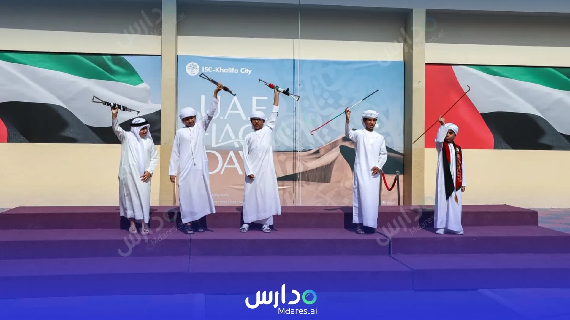 منهج The International School of Choueifat Abu Dhabi