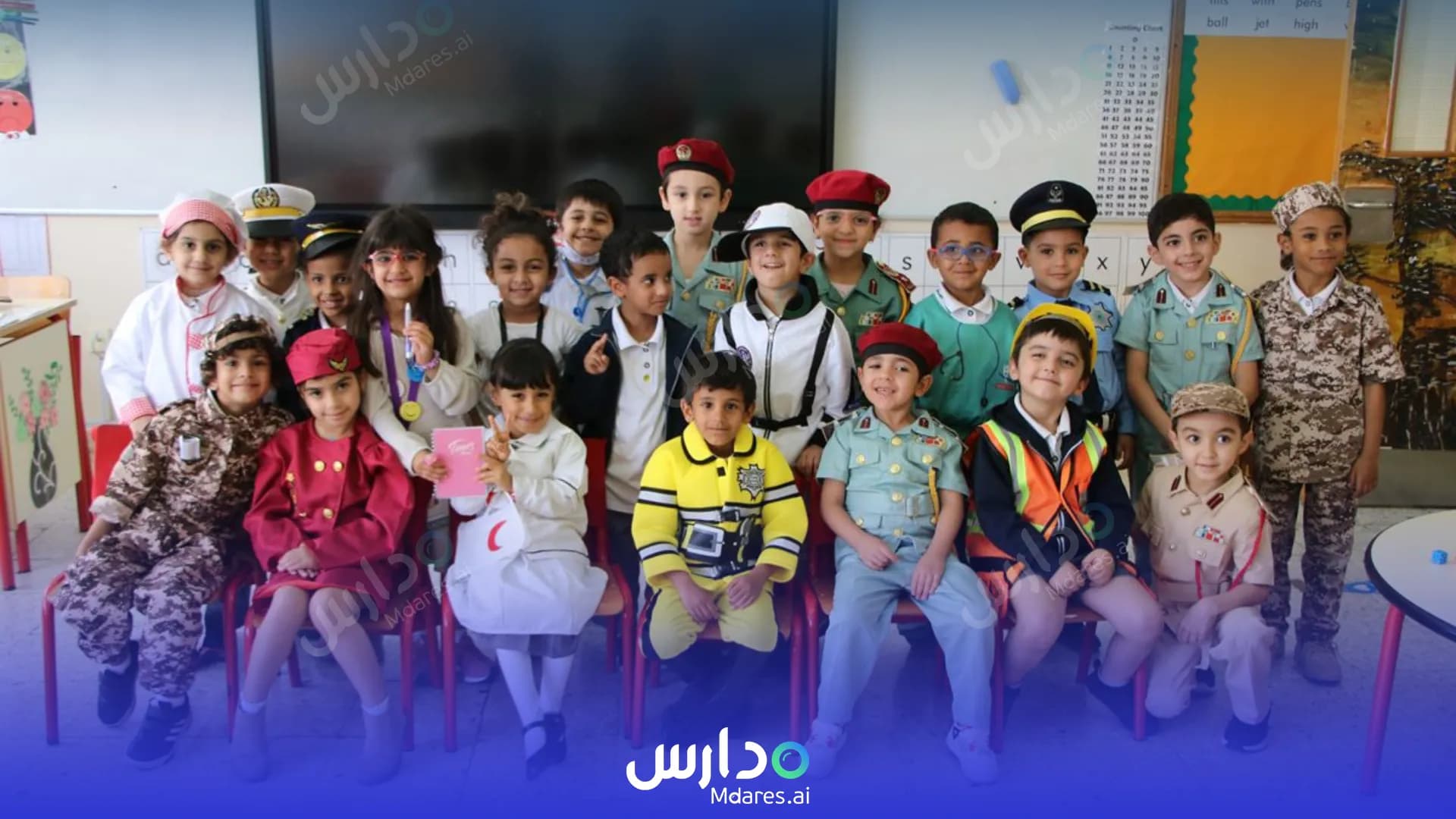 عنوان The International School of Choueifat Abu Dhabi