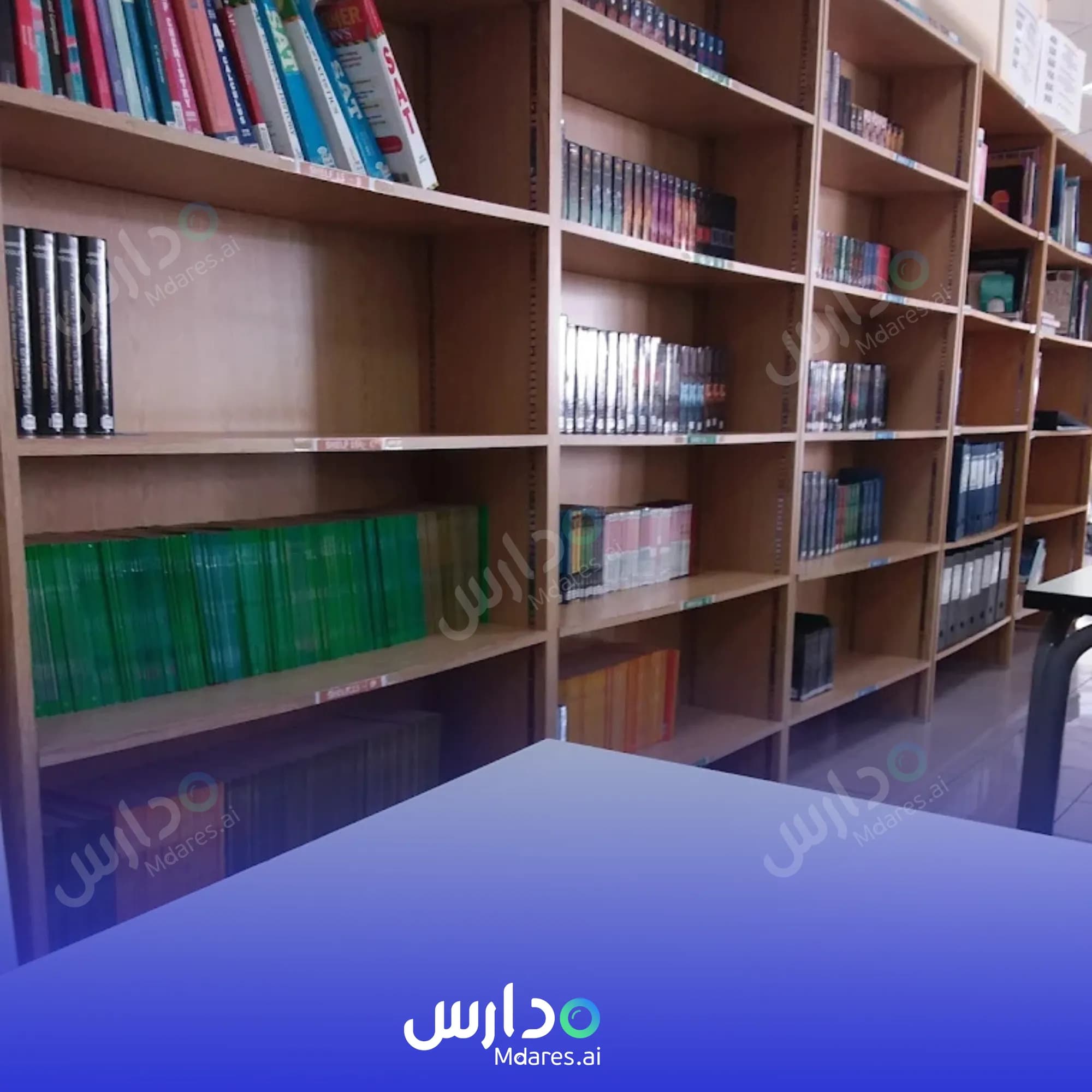 مواعيد The International School of Choueifat Abu Dhabi
