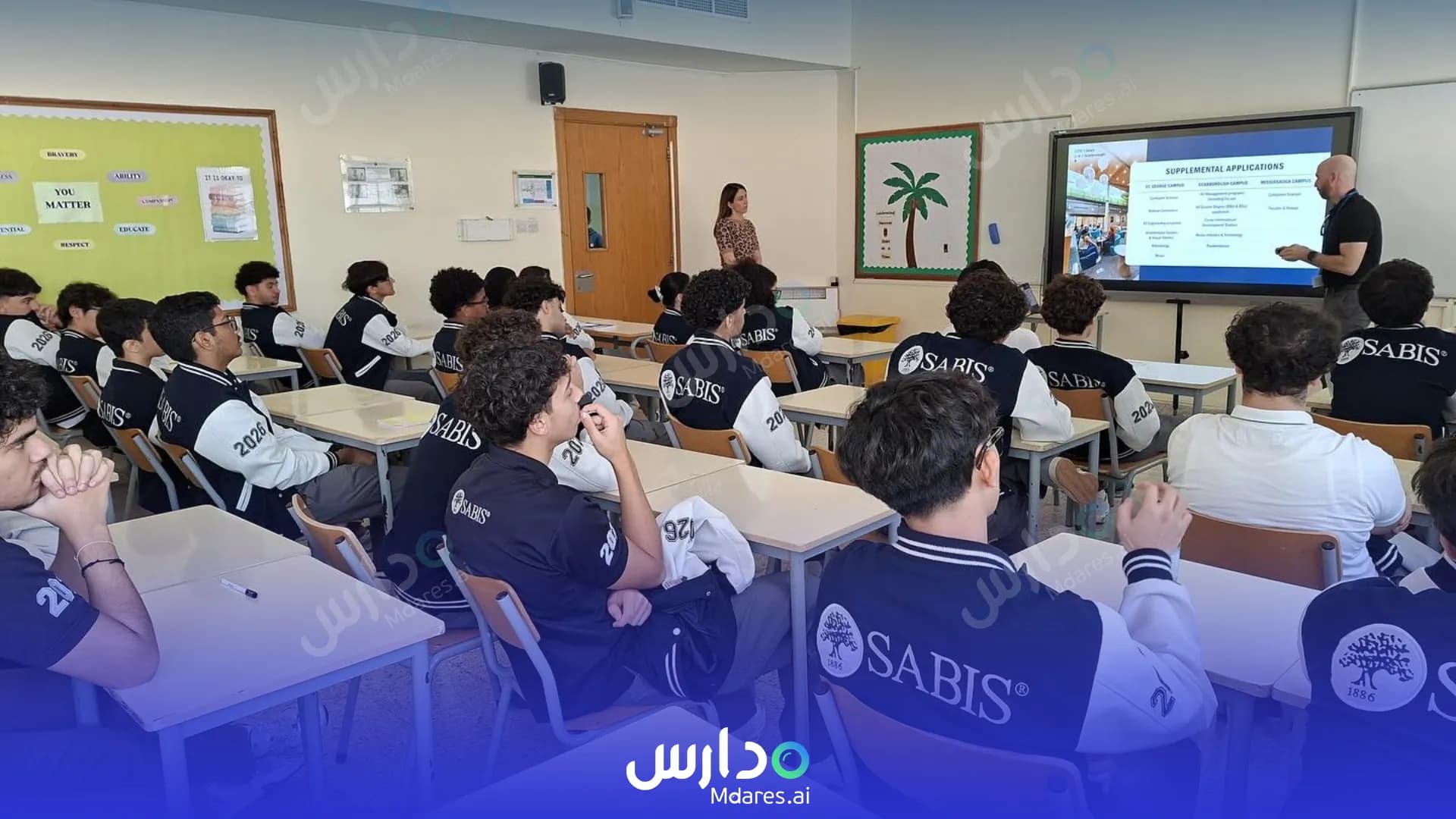 موقع The International School of Choueifat Abu Dhabi
