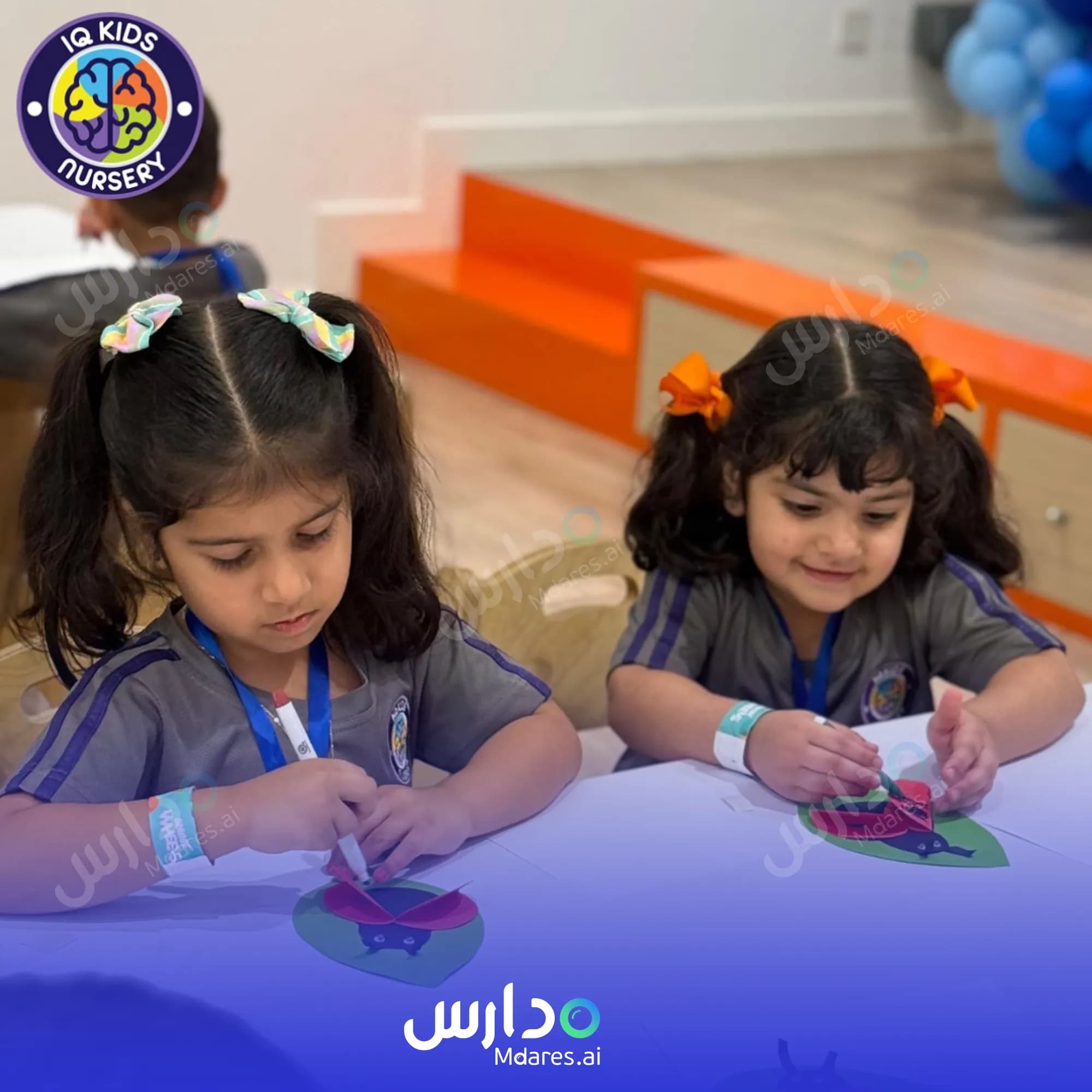 رسوم IQ Kids Nursery Abu Dhabi