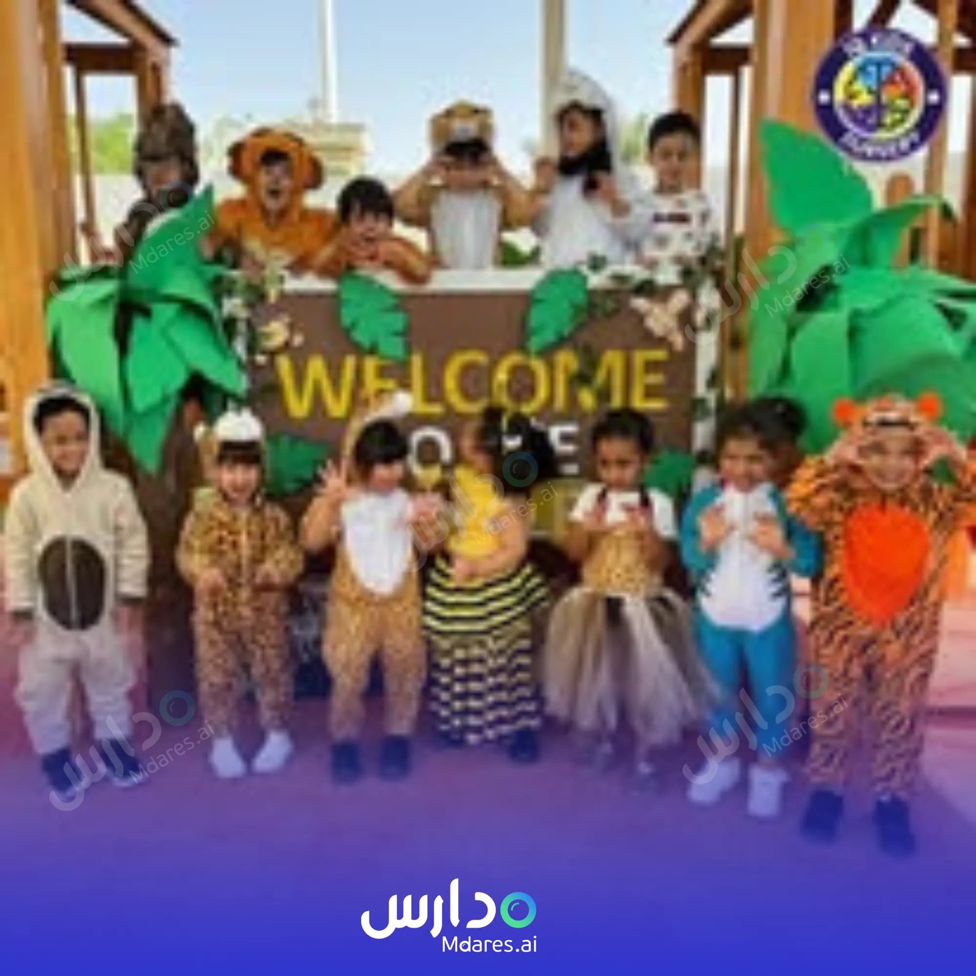 منهج IQ Kids Nursery Abu Dhabi