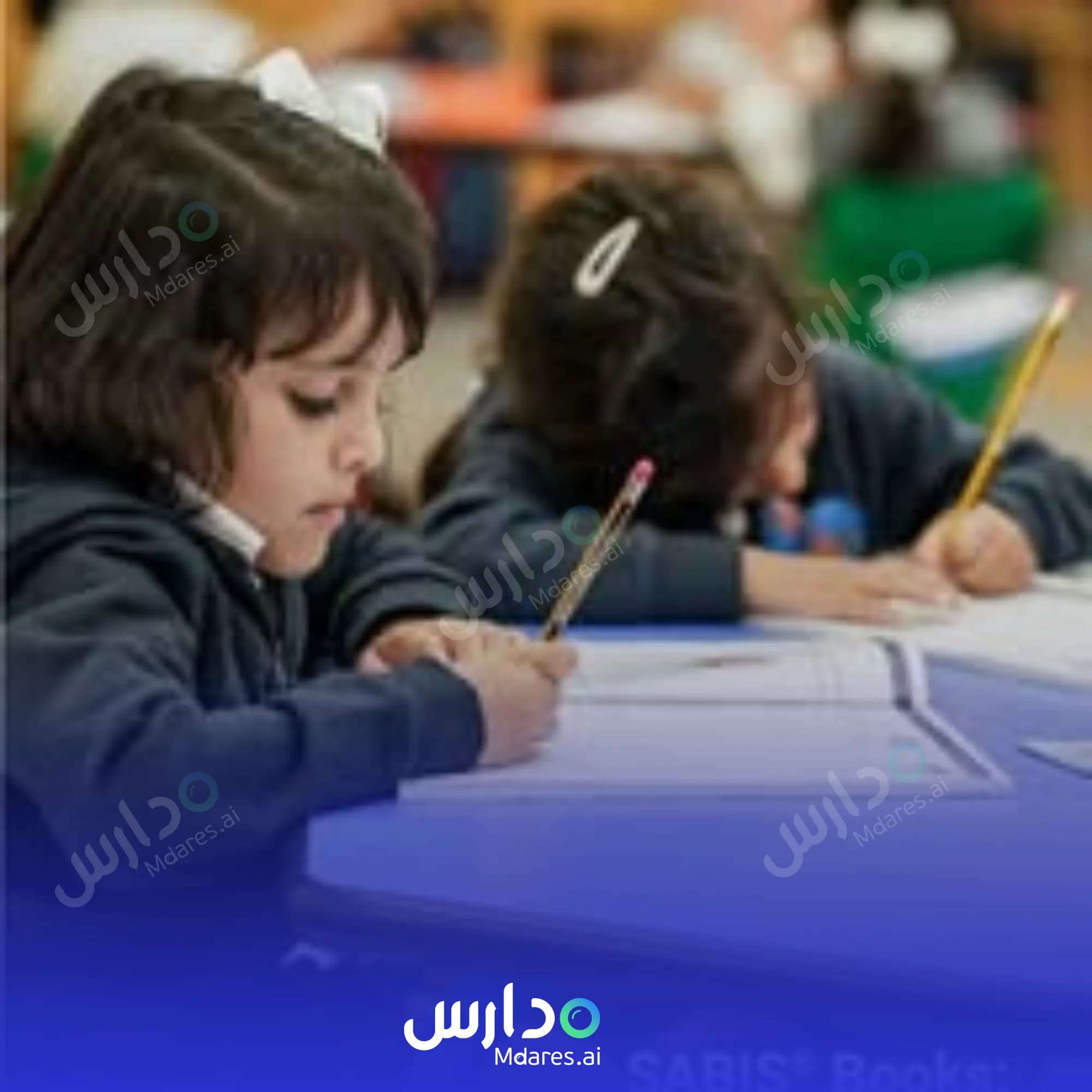 رسوم The International School of Choueifat Abu Dhabi