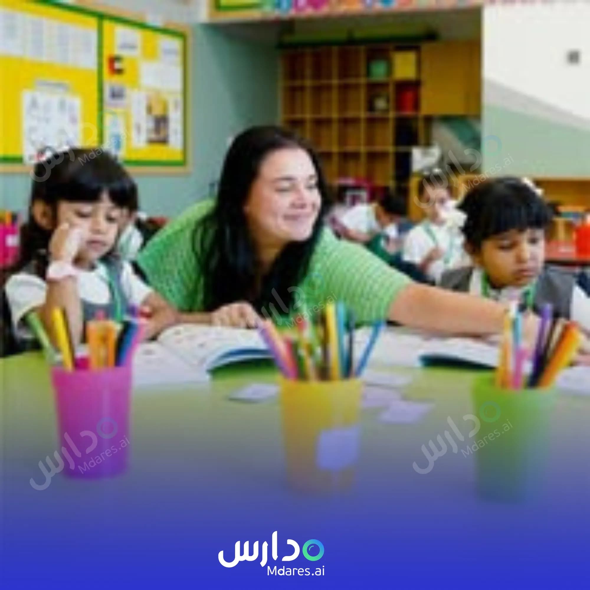 منهج The International School of Choueifat Abu Dhabi