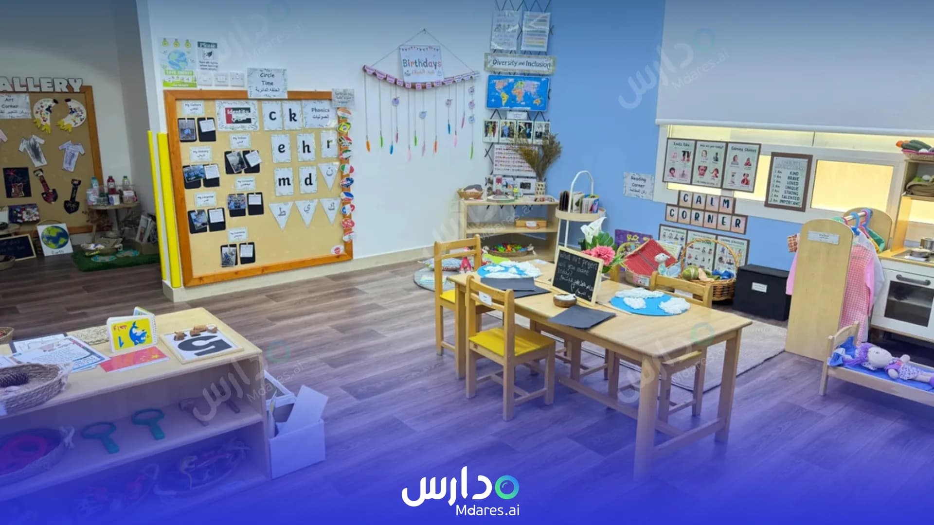 منهج IQ Kids Nursery Abu Dhabi