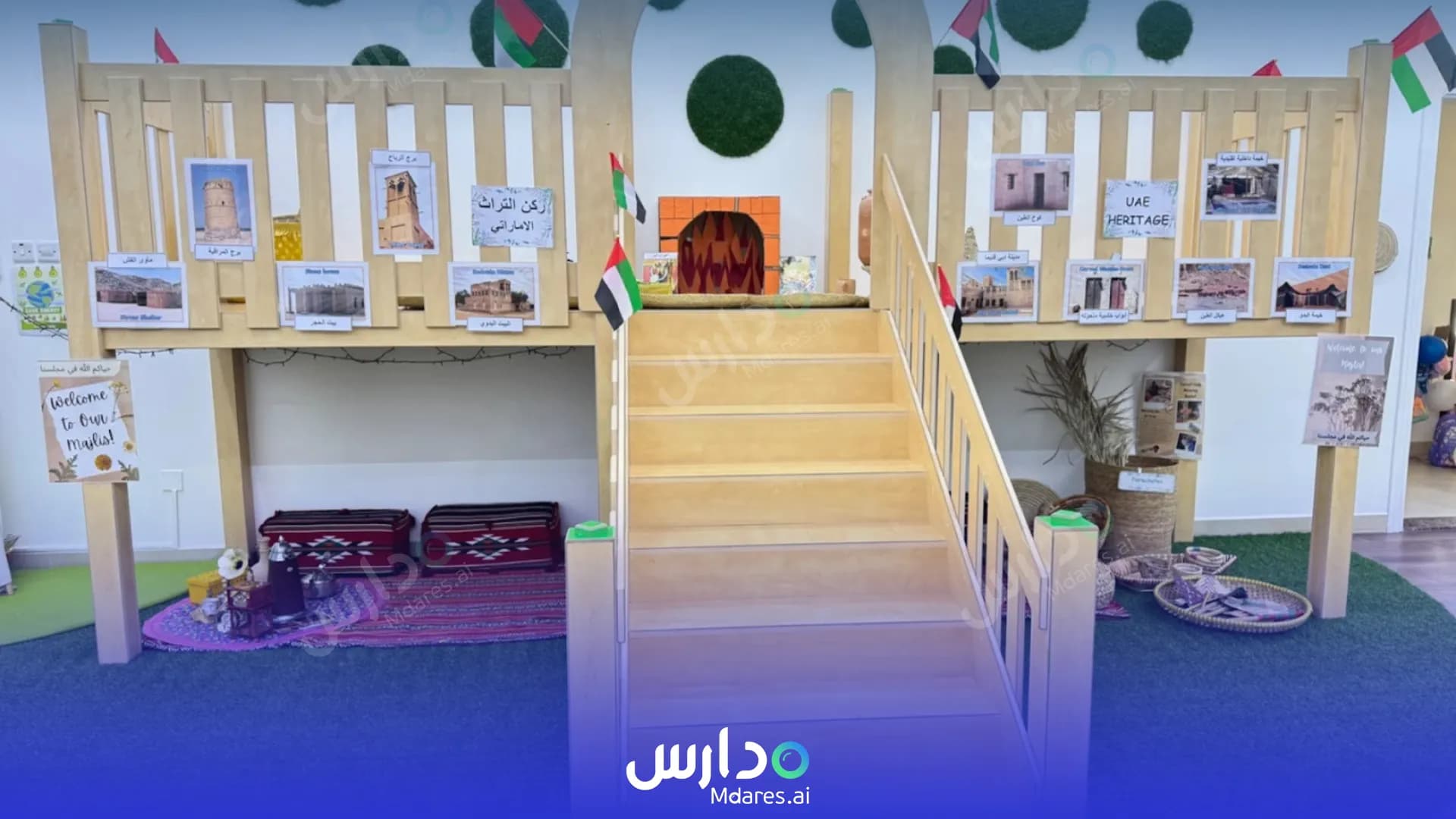 عنوان IQ Kids Nursery Abu Dhabi