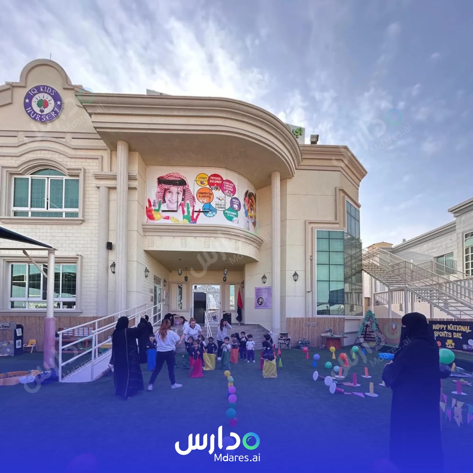 مواعيد IQ Kids Nursery Abu Dhabi