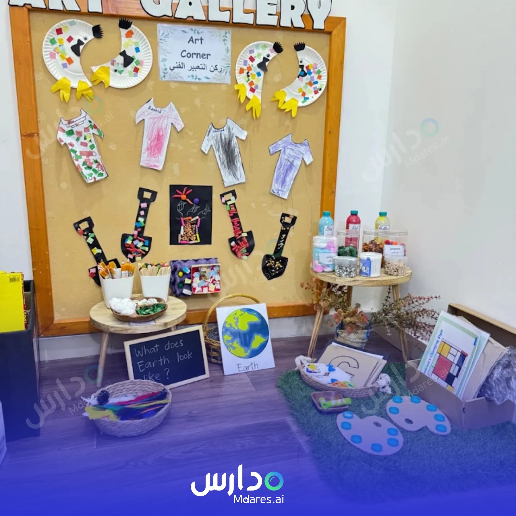موقع IQ Kids Nursery Abu Dhabi