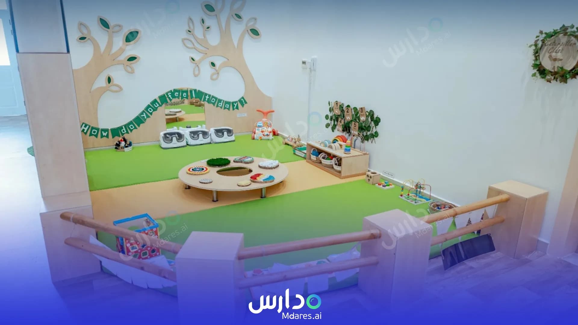 منهج IQ Kids Nursery Abu Dhabi