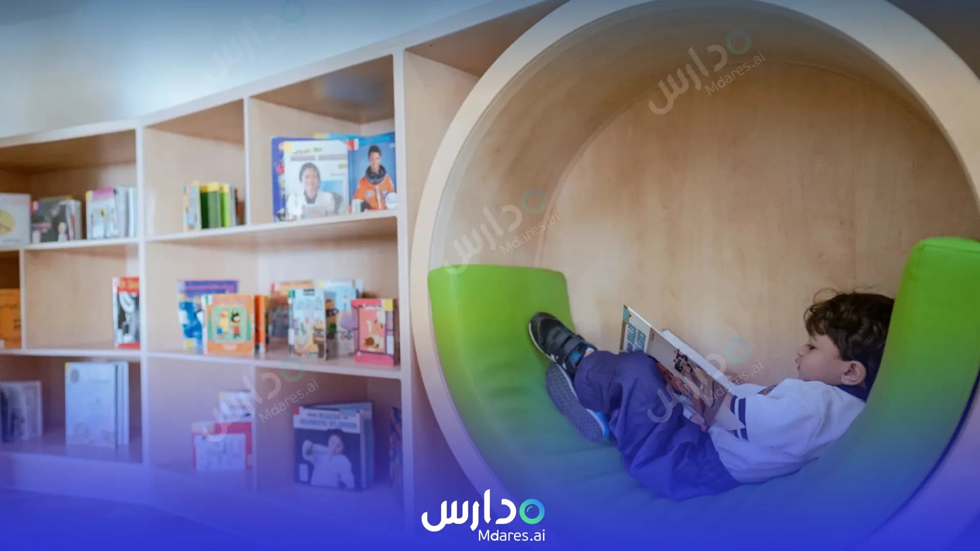 موقع IQ Kids Nursery Abu Dhabi