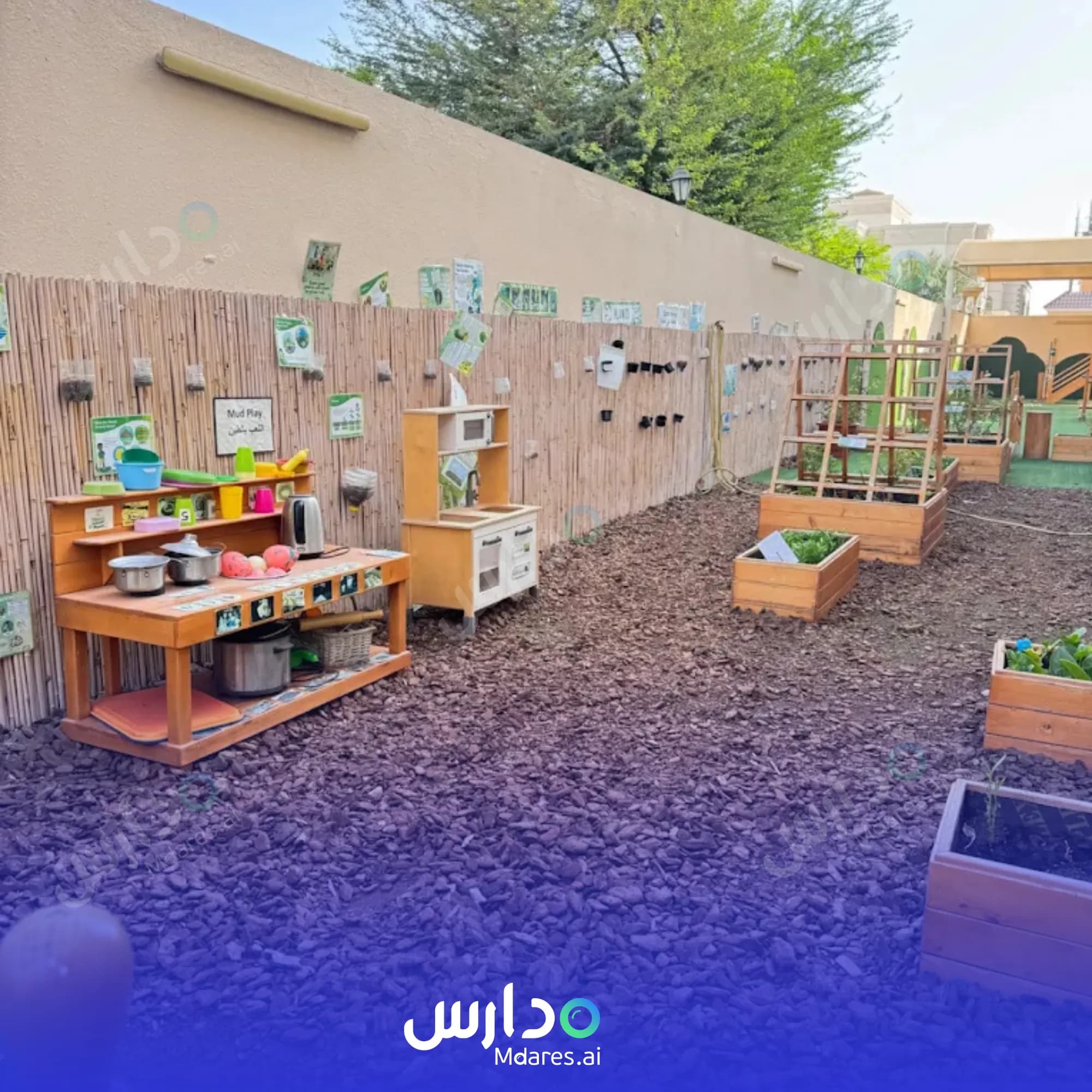 رسوم IQ Kids Nursery Abu Dhabi