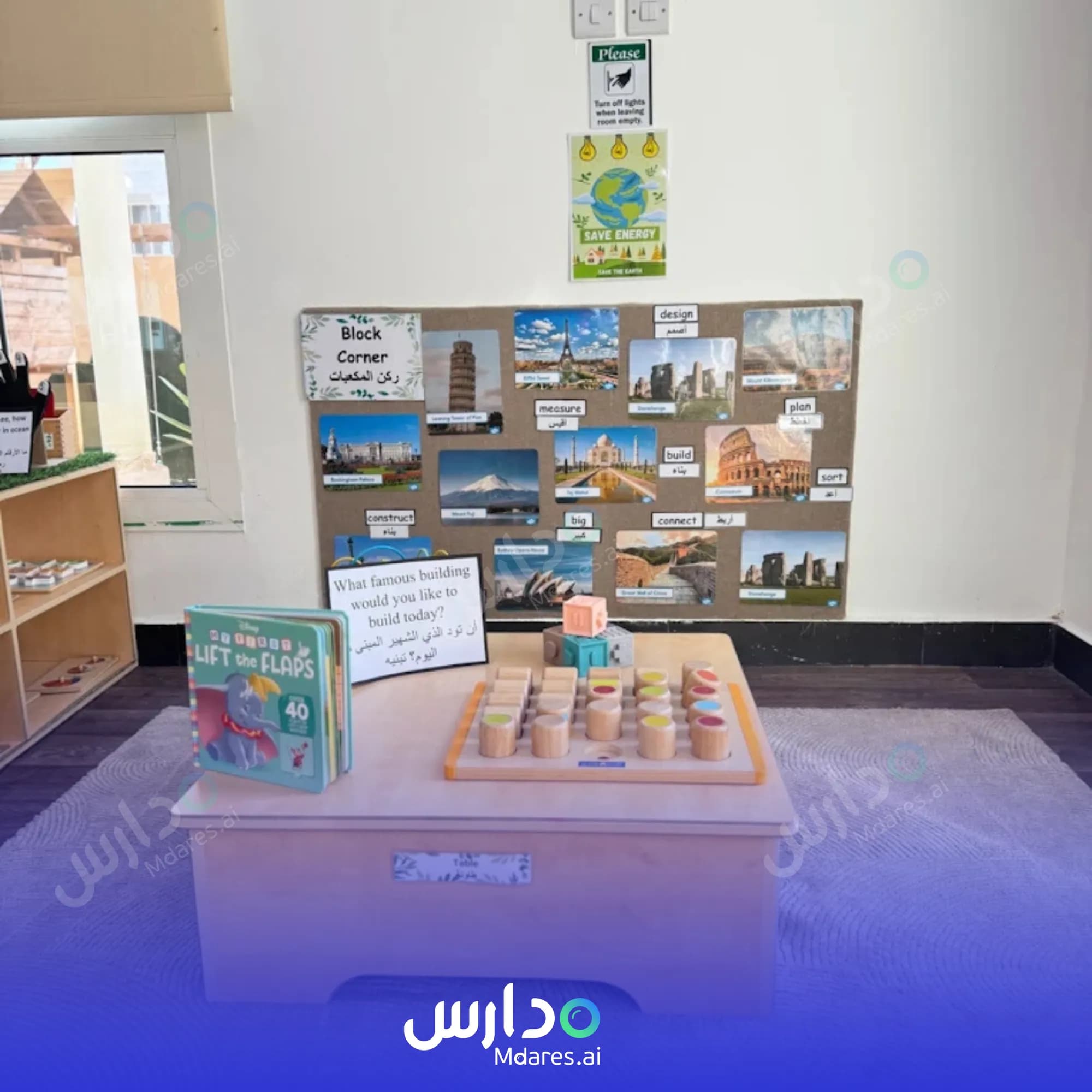 مواعيد IQ Kids Nursery Abu Dhabi