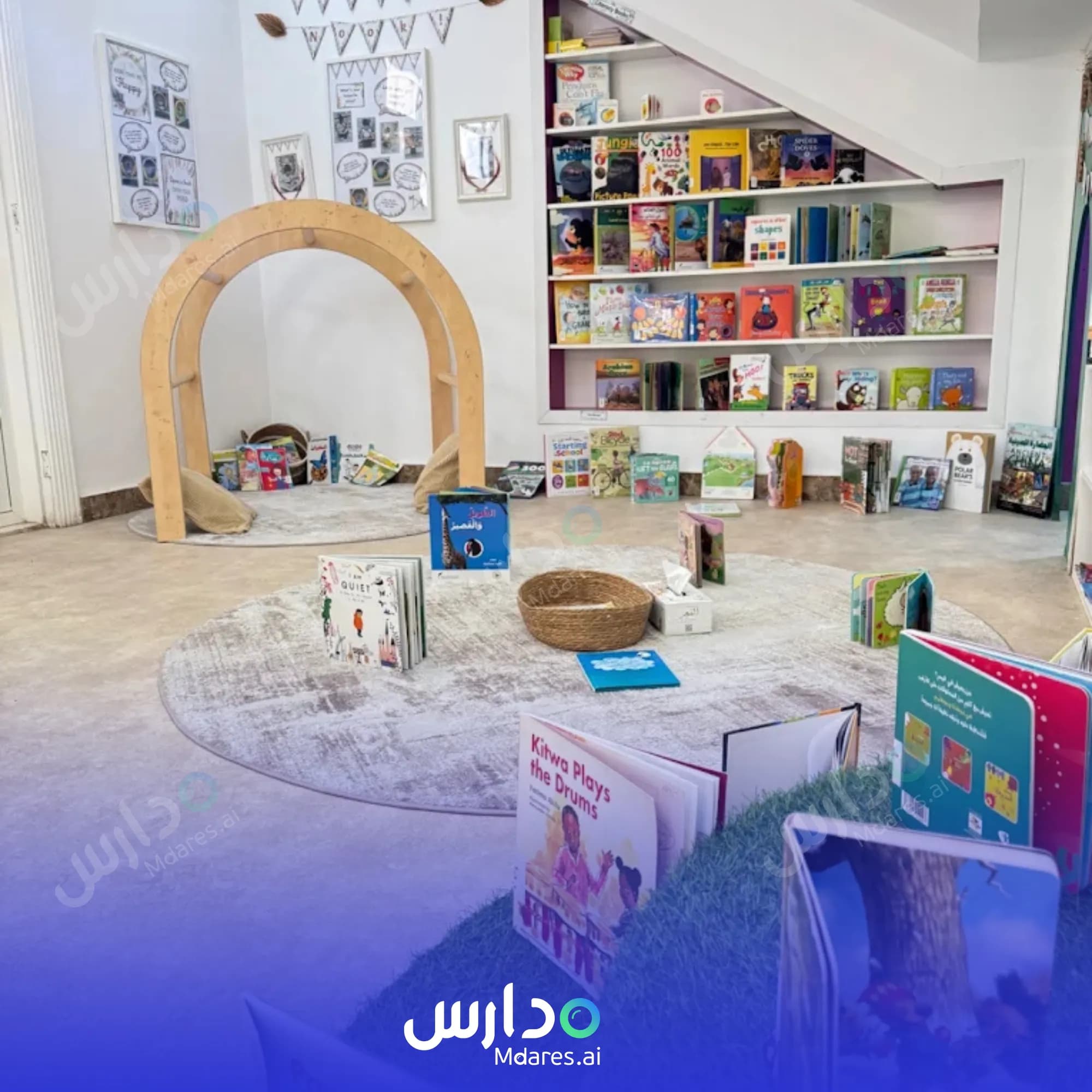 موقع IQ Kids Nursery Abu Dhabi