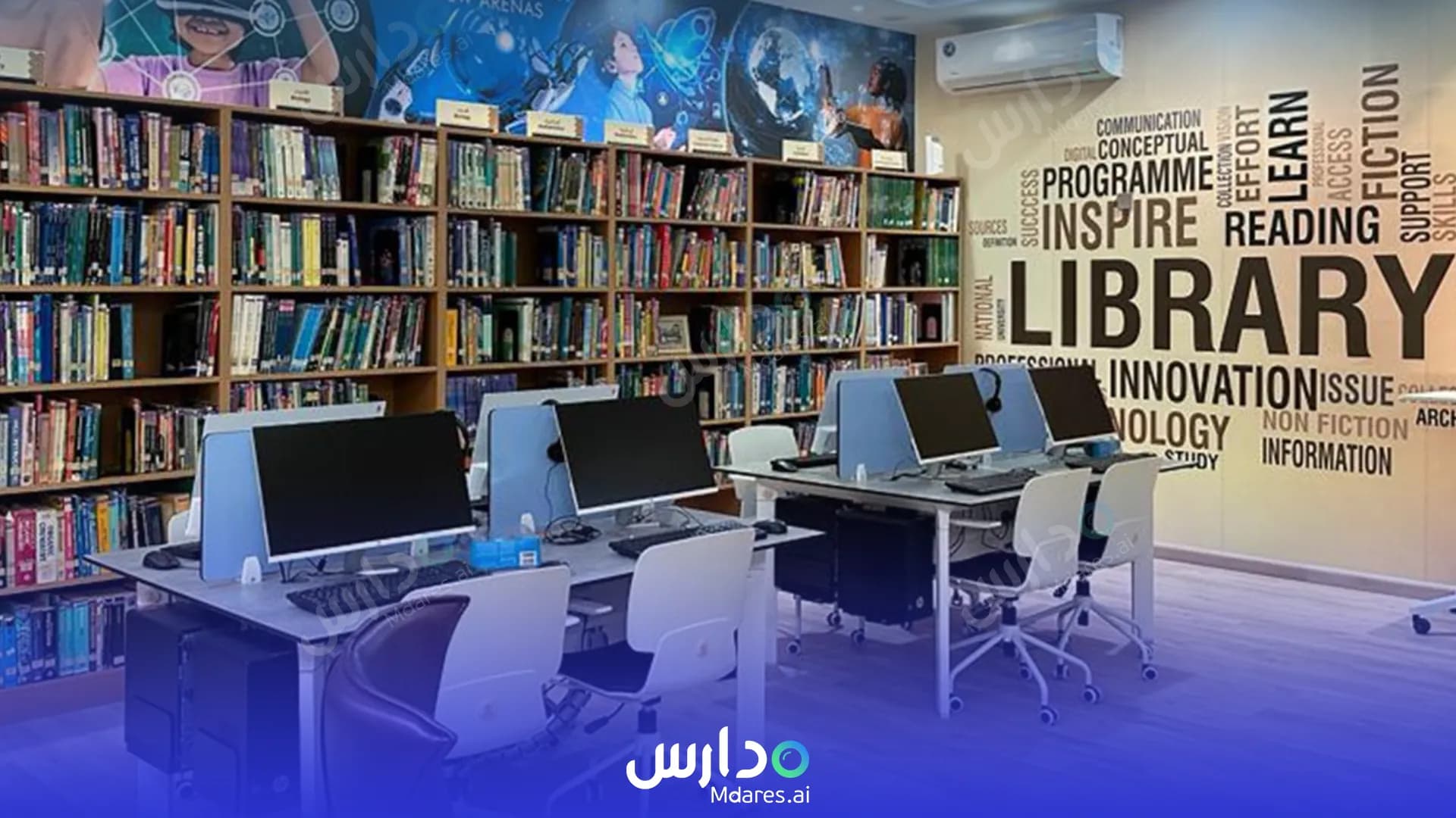 منهج Islamiya English School Abu Dhabi