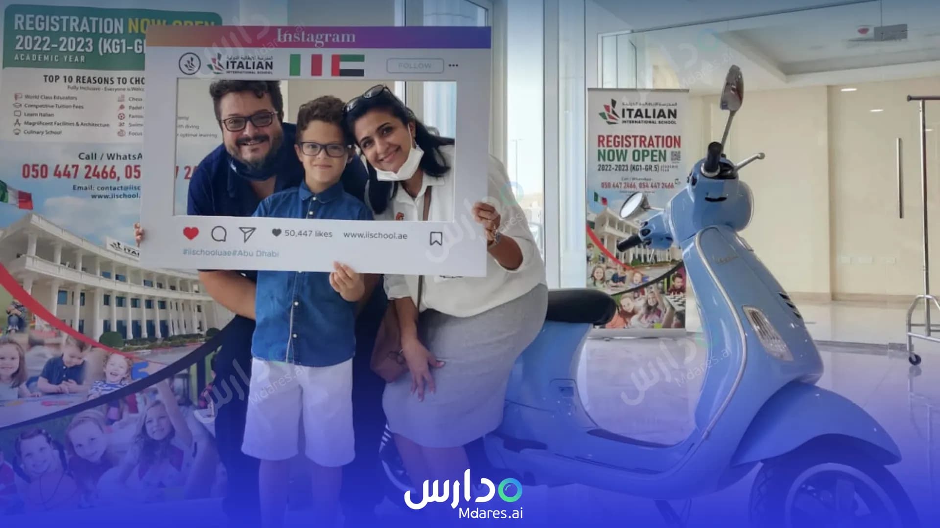 عنوان Italian International School Abu Dhabi