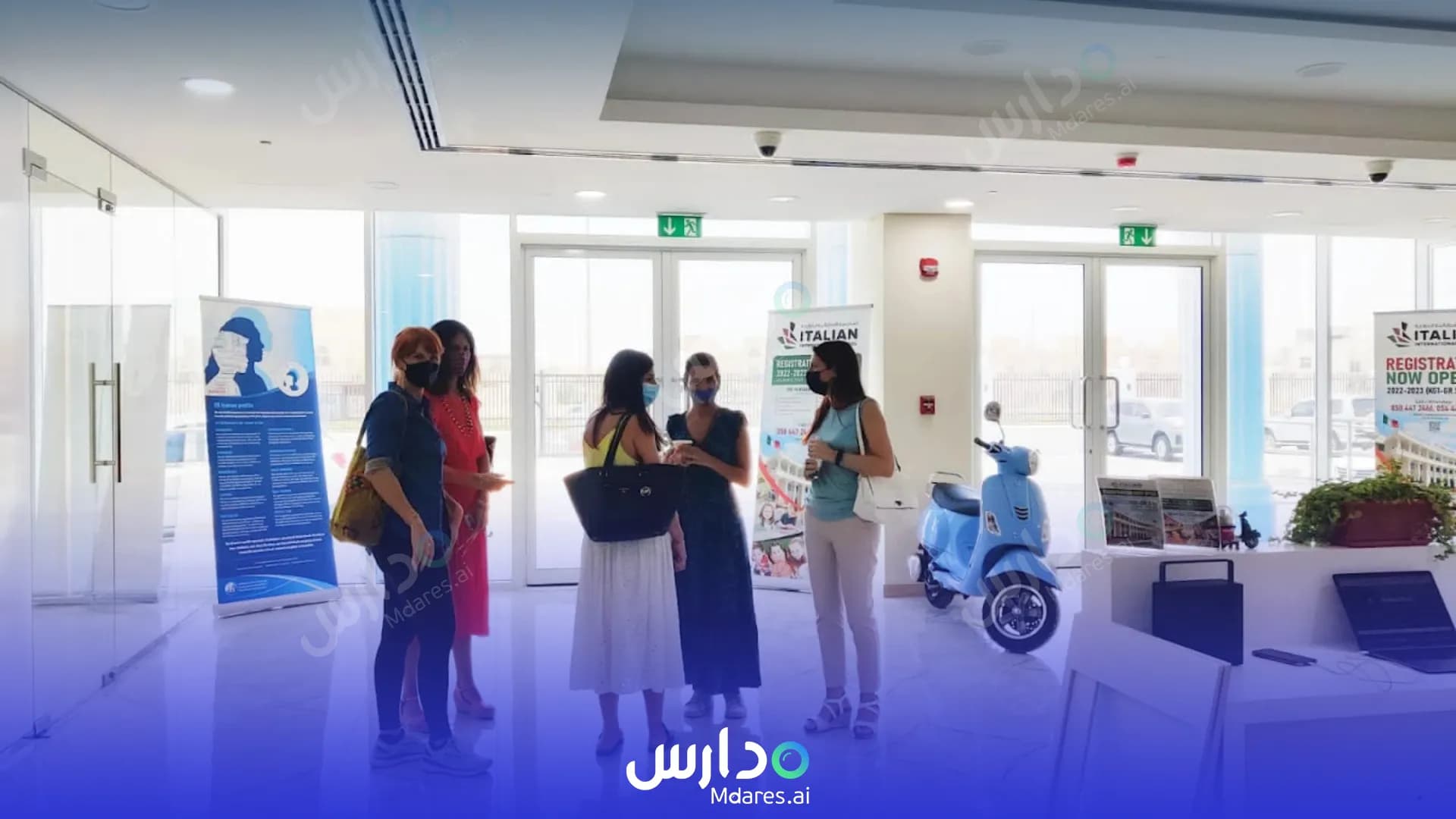 موقع Italian International School Abu Dhabi