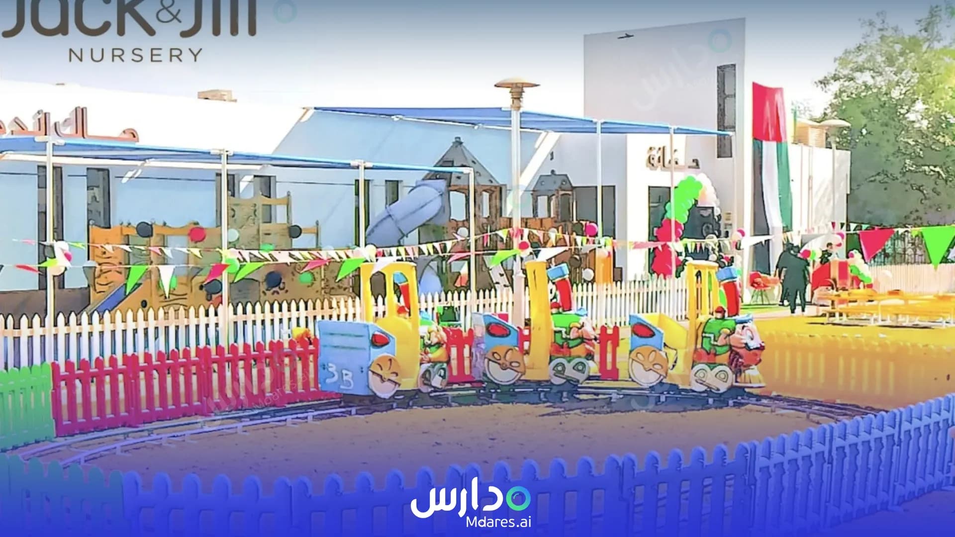 منهج Jack and Jill Nursery Abu Dhabi