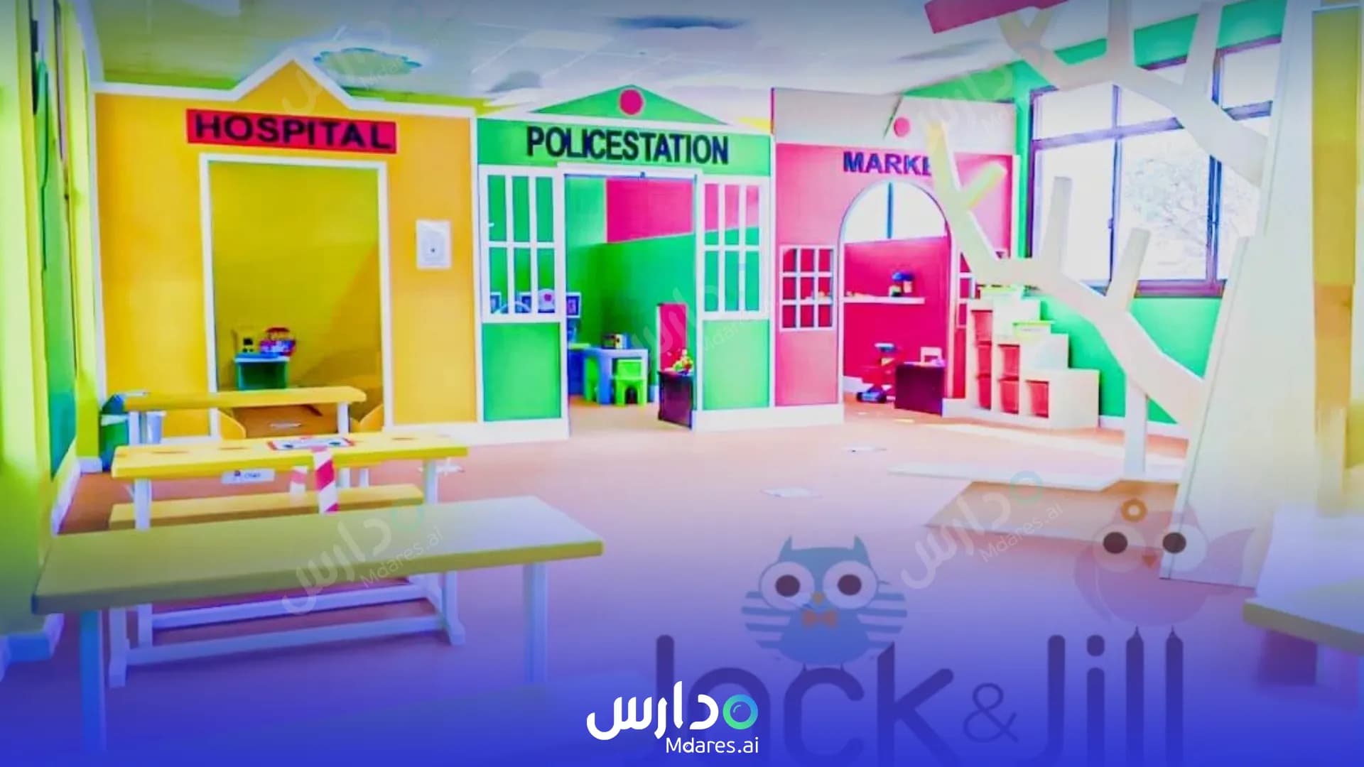 عنوان Jack and Jill Nursery Abu Dhabi