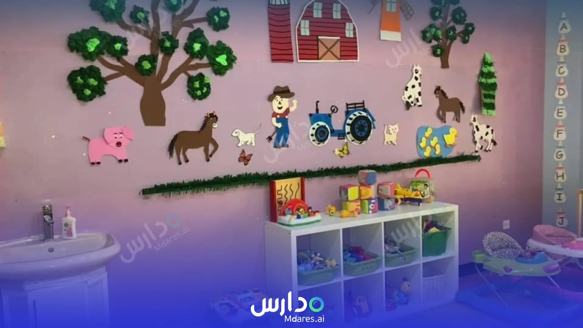 رسوم Little Prince Nursery Abu Dhabi
