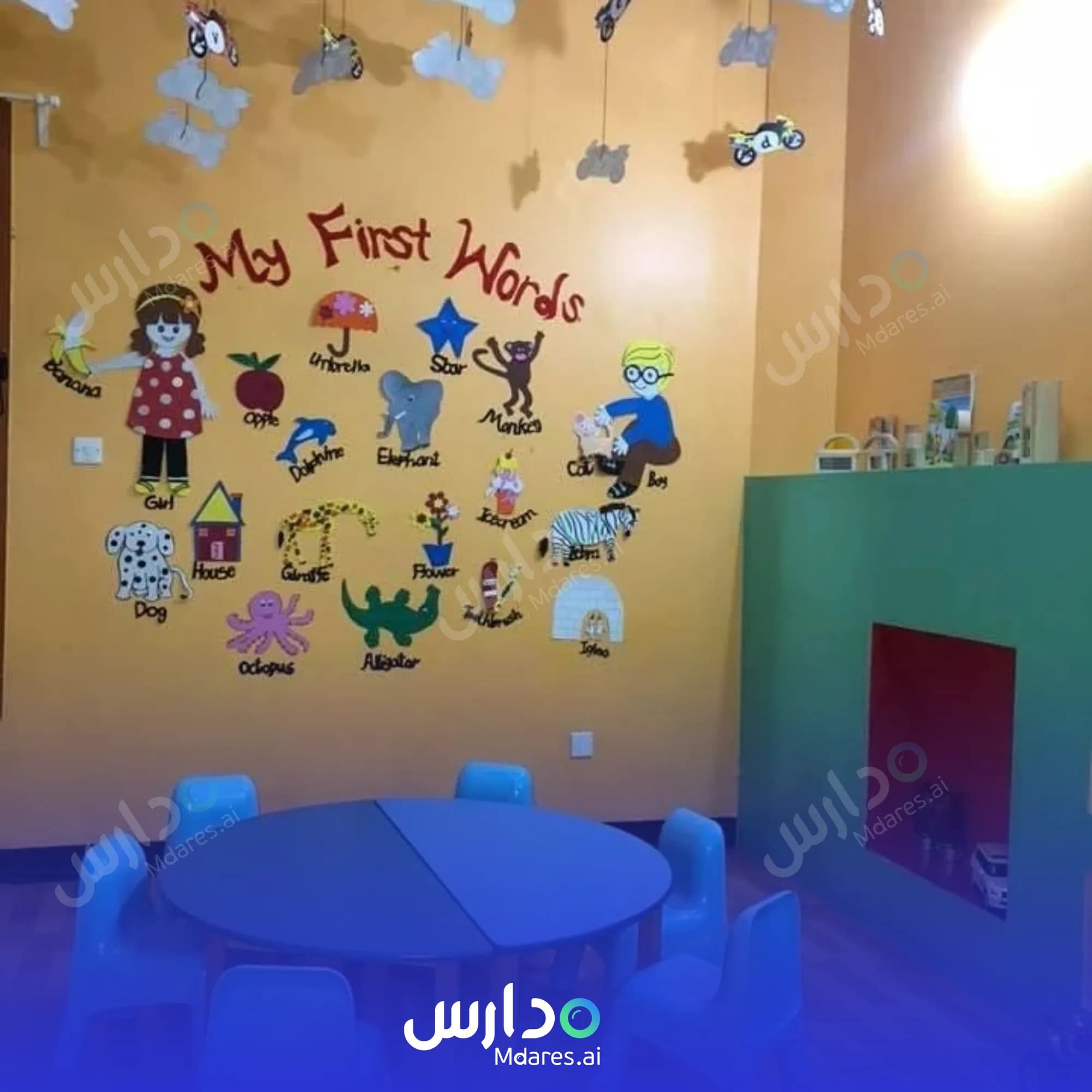 عنوان Little Prince Nursery Abu Dhabi