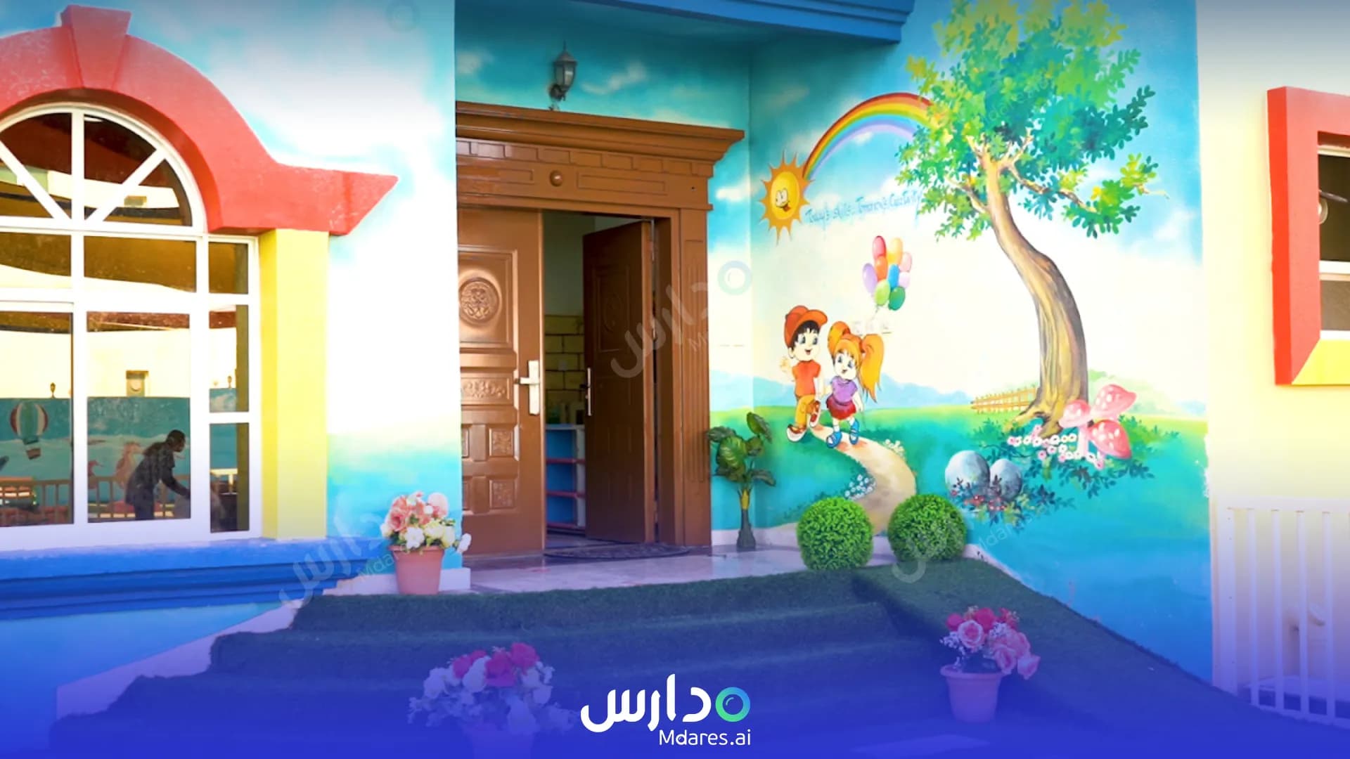 مواعيد Little Rainbow Nursery Abu Dhabi