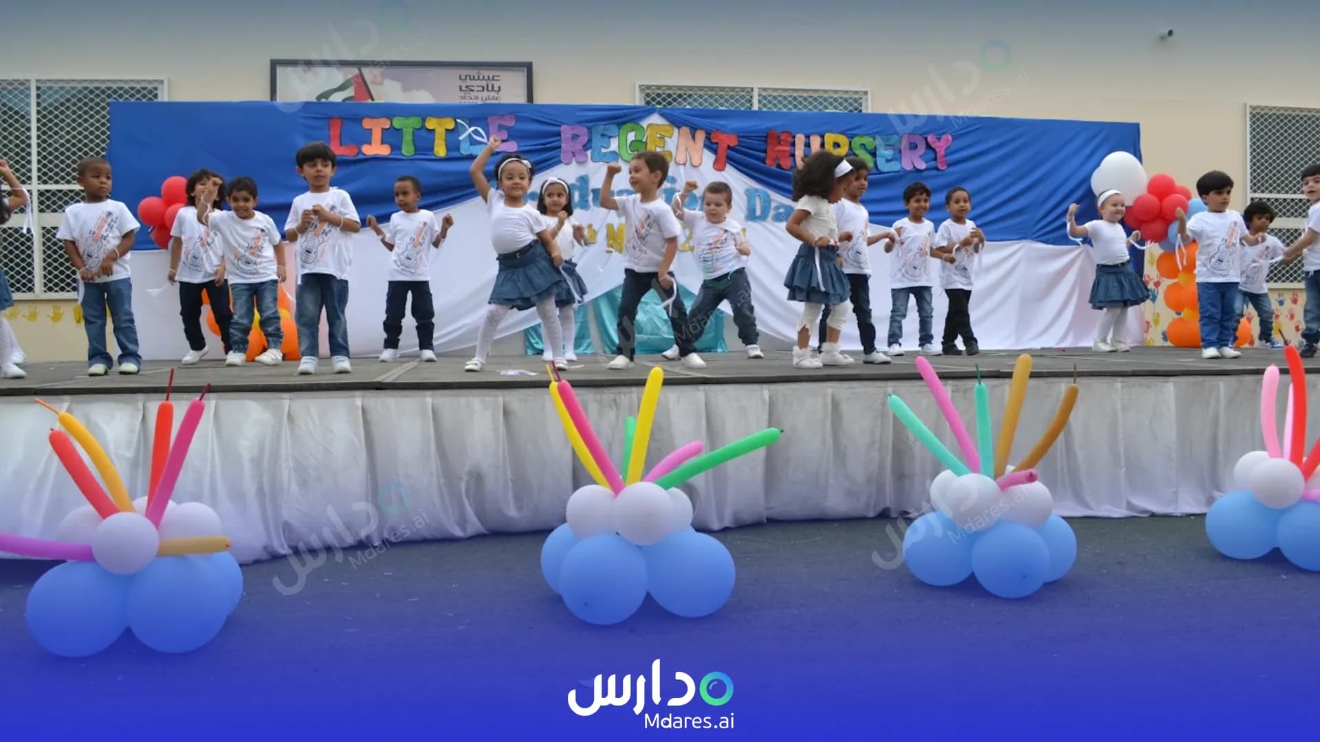 مواعيد Little Regent Nursery Al Ain Abu Dhabi