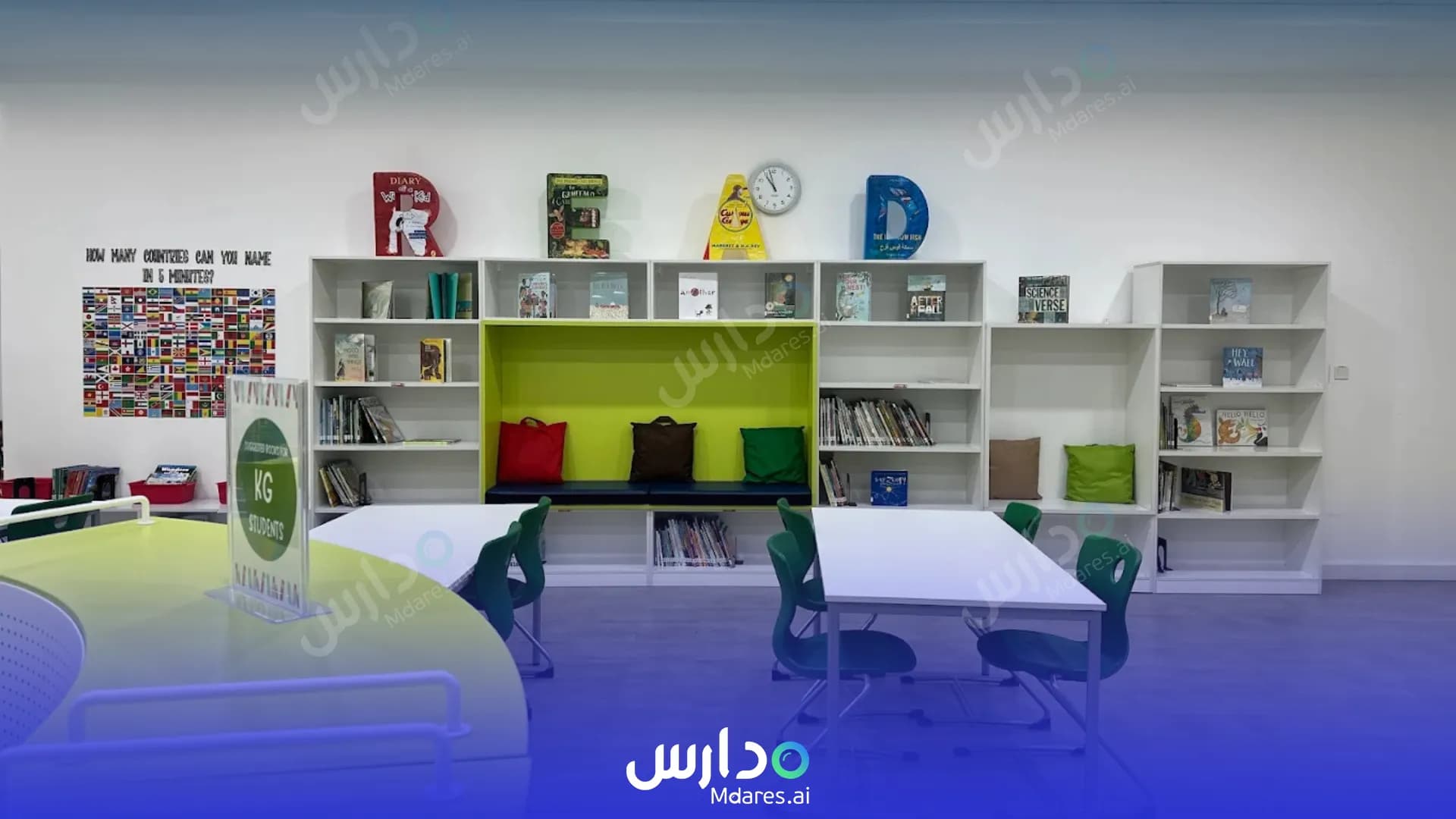 مواعيد Liwa International School Abu Dhabi