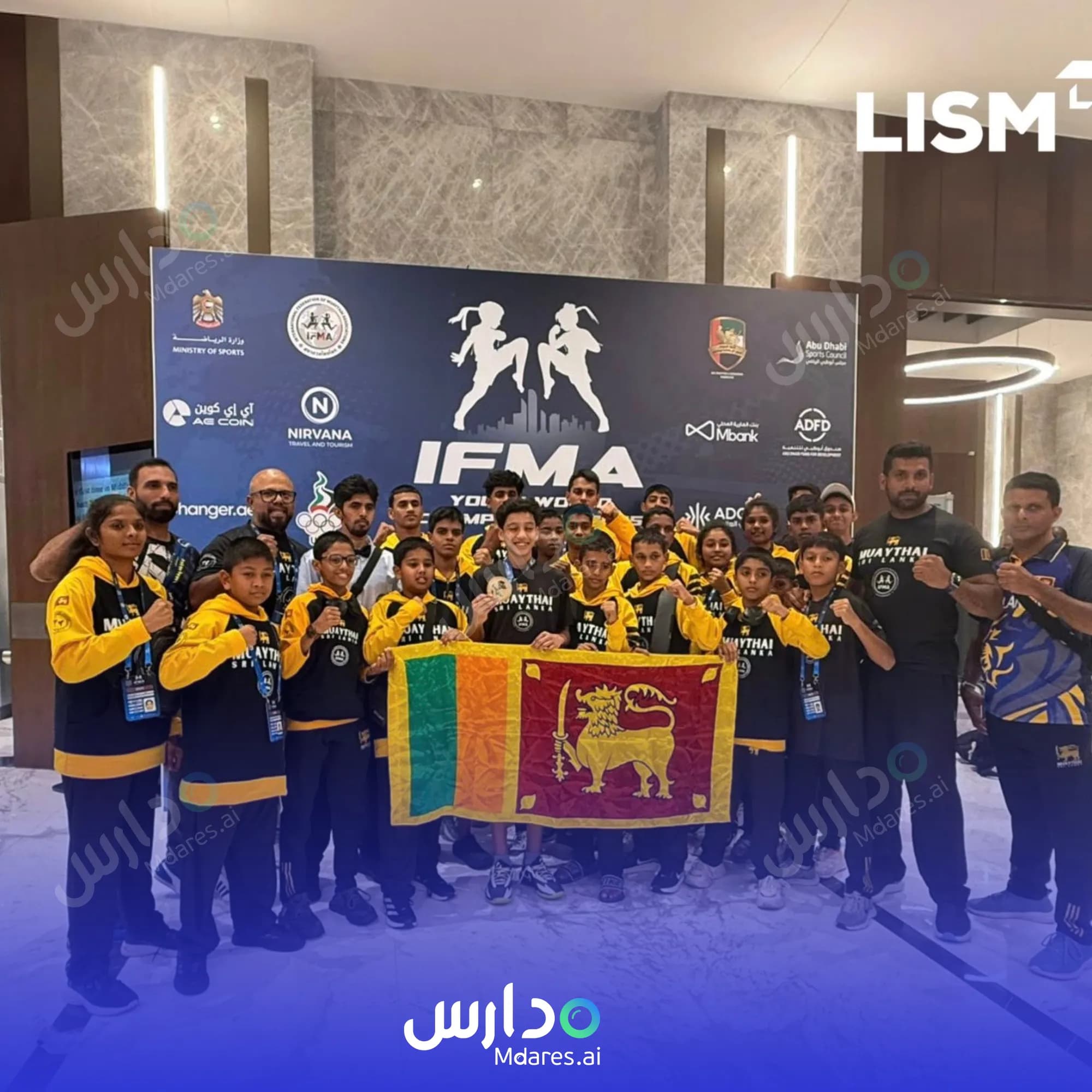 موقع Liwa International School Abu Dhabi
