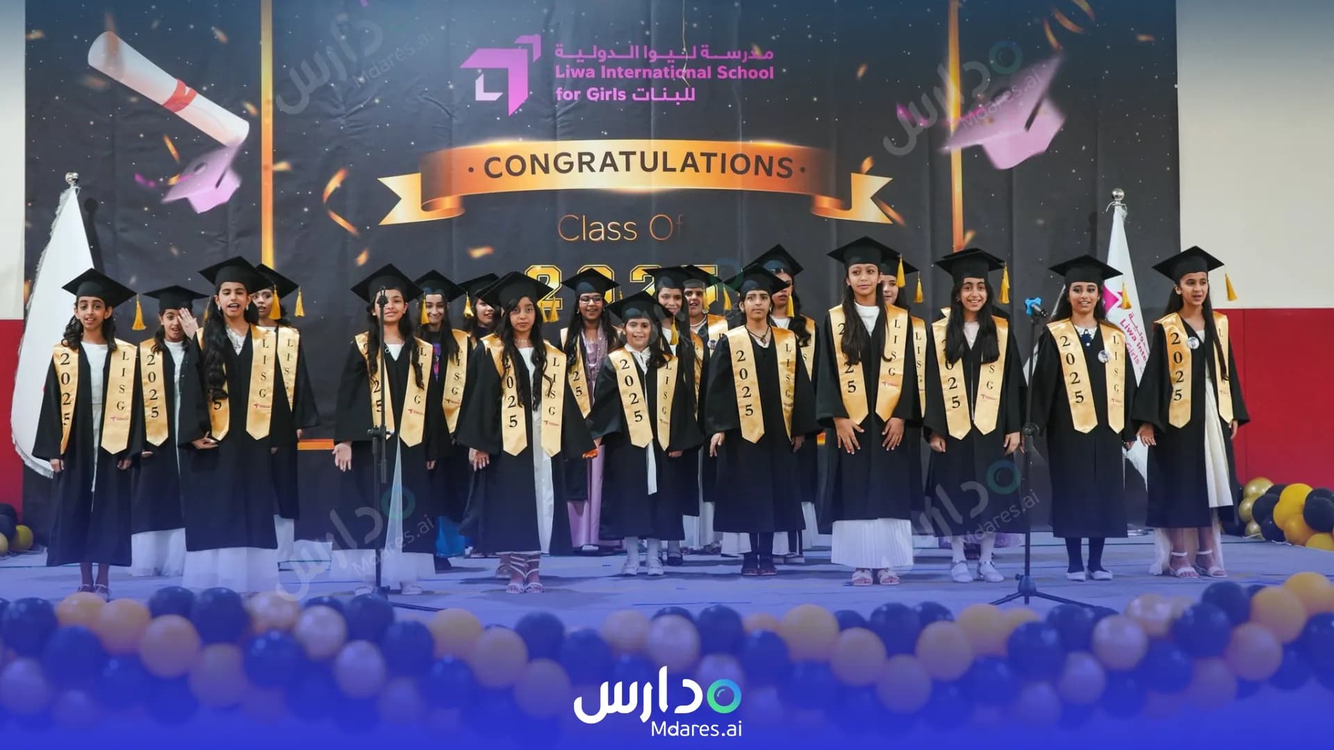 موقع Liwa International School for Girls Abu Dhabi