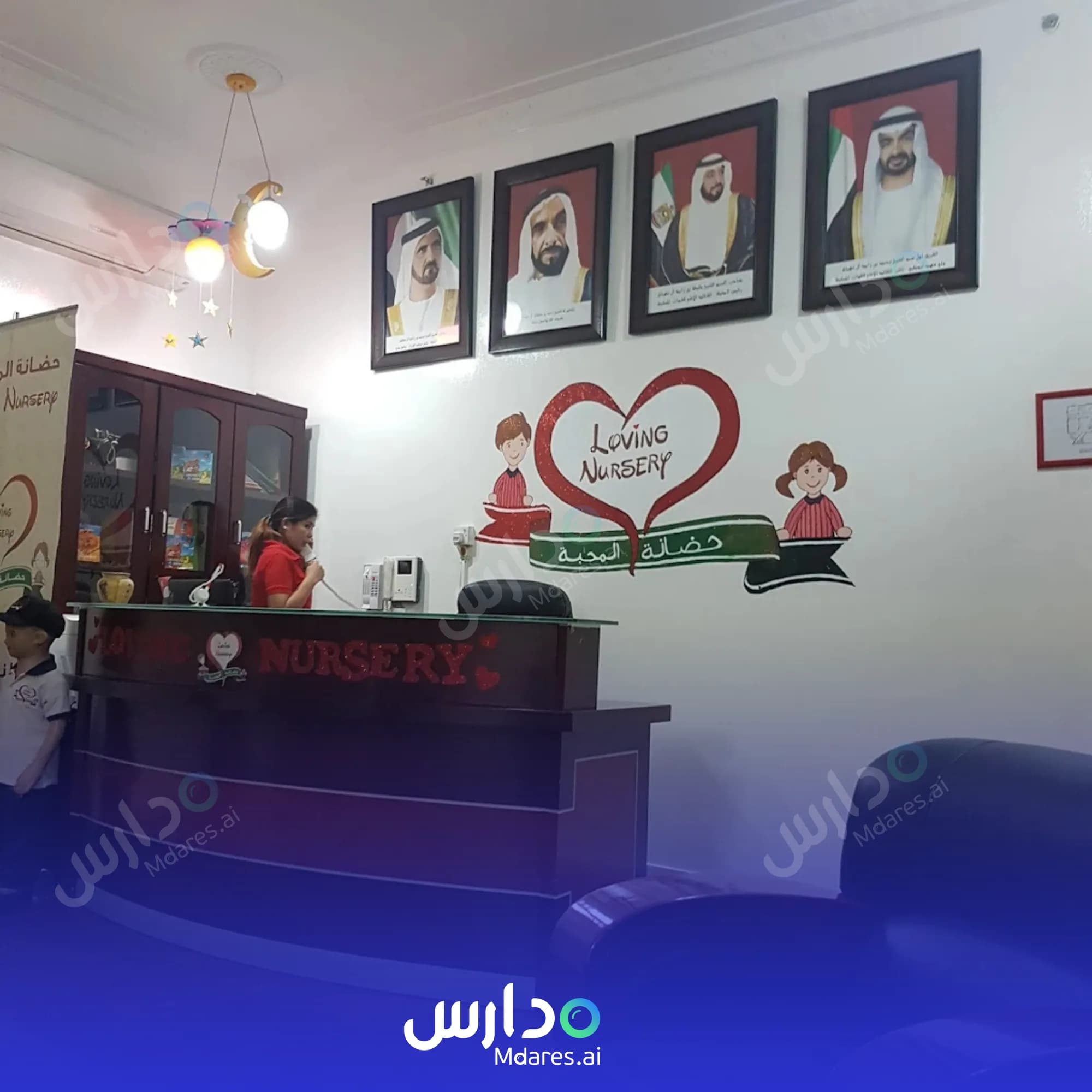 عنوان Loving Nursery Abu Dhabi